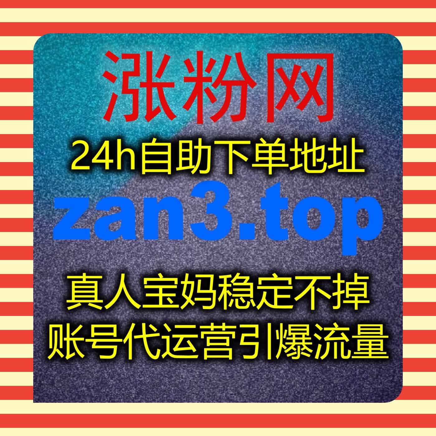 打造头条爆款内容 巧用流量提升策略拉高头条视频整体播放数据