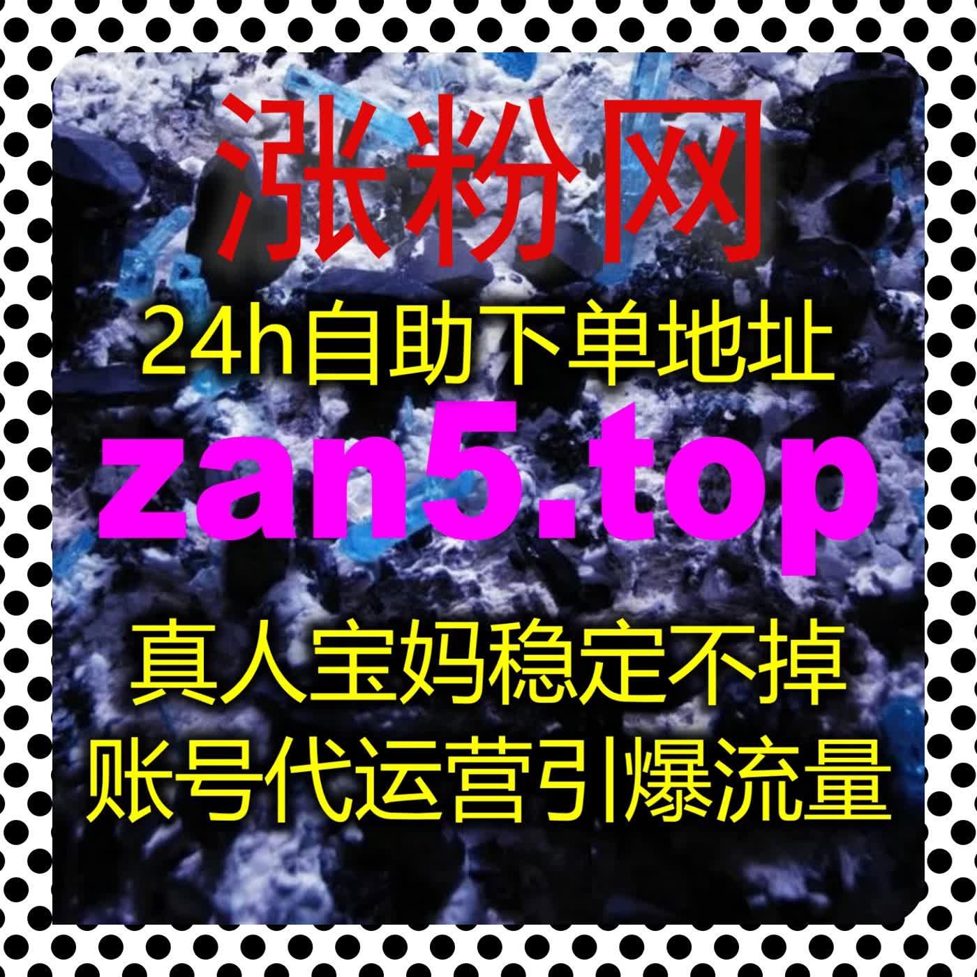 拔高微博账号段位 依靠流量提升方案升级铁粉包金 V 与账号权益