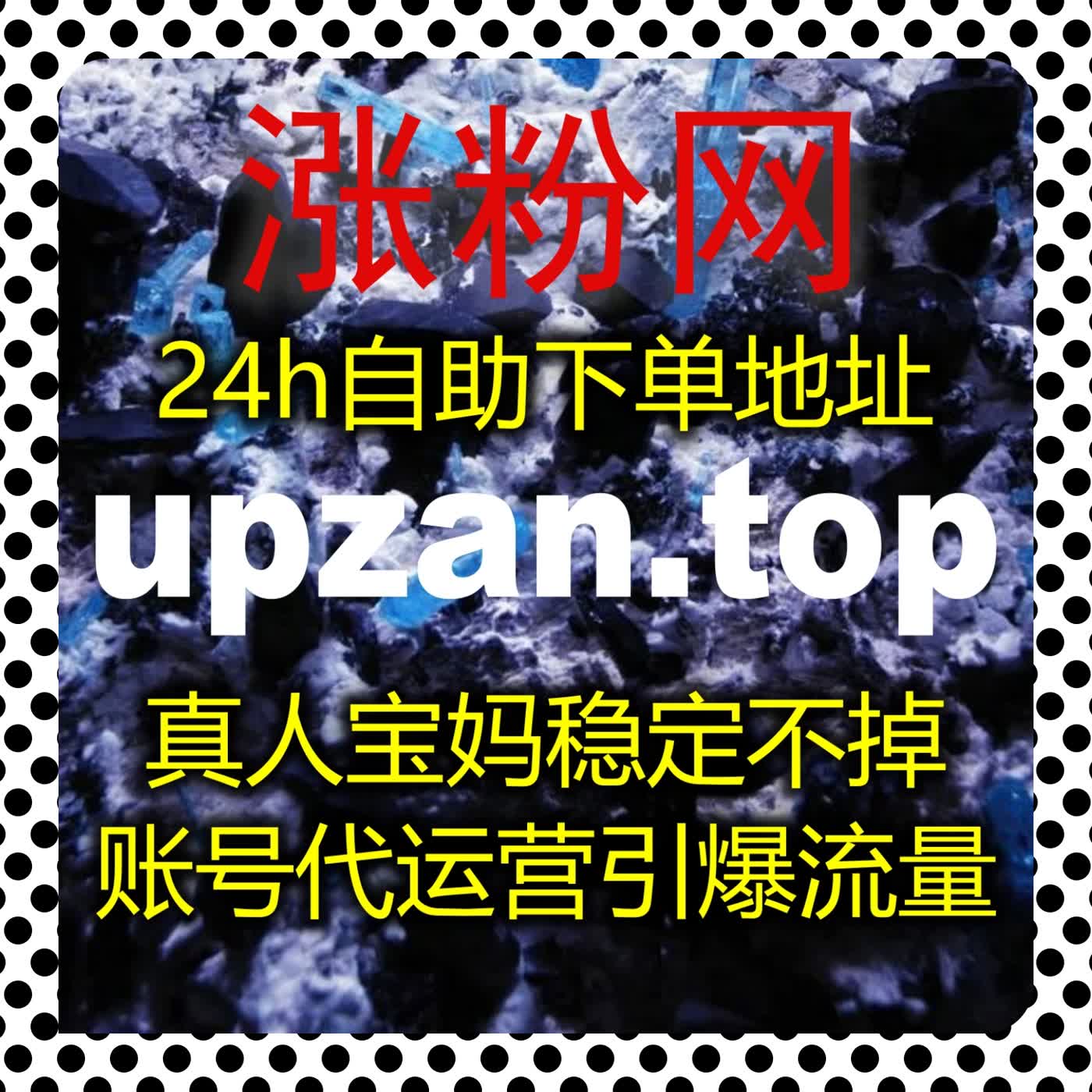 放大微博话题传播力 依托流量提升手段拉升话题讨论互动整体热度
