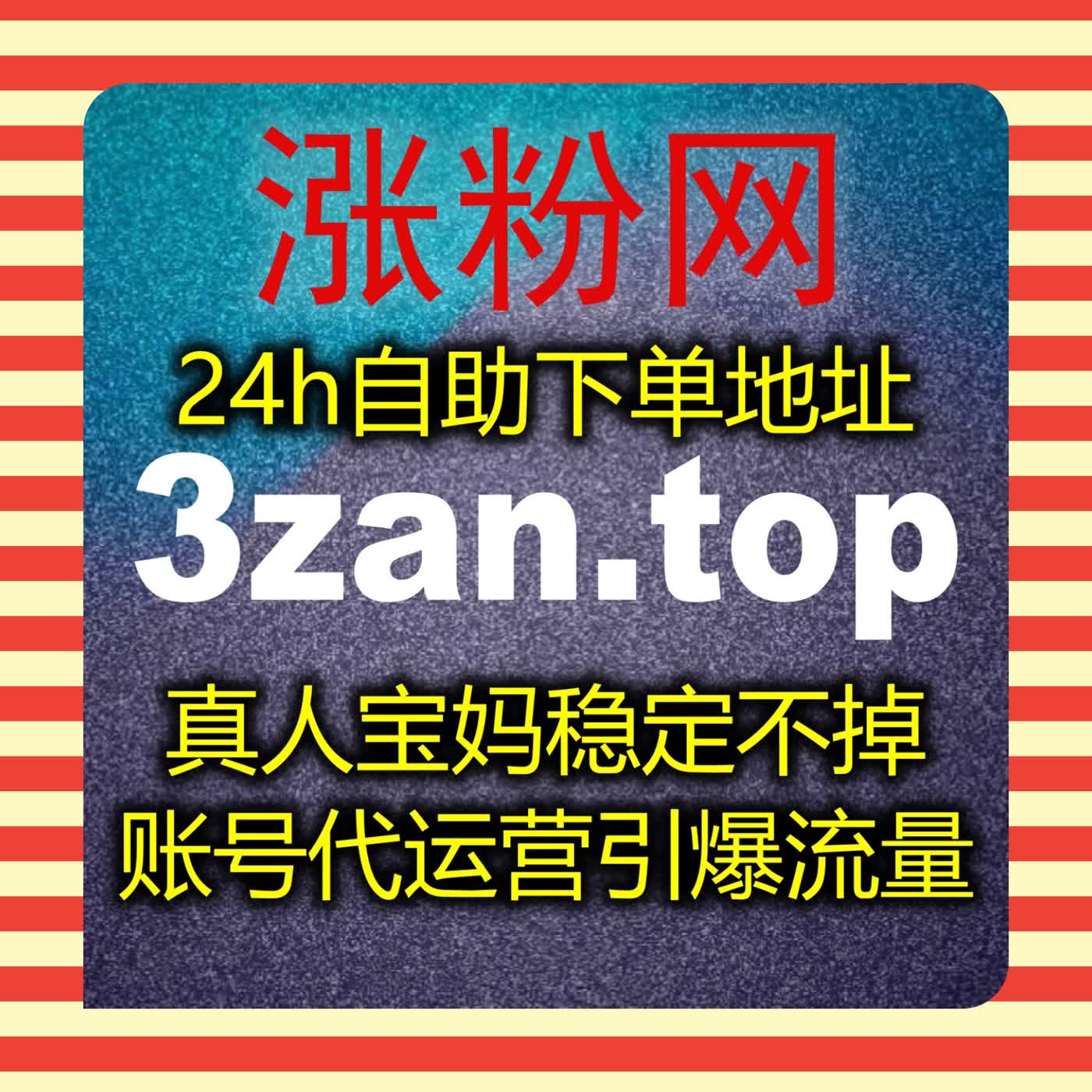打造 TikTok 特色互动场景 选用在线全自动下单定制视频个性评论内容