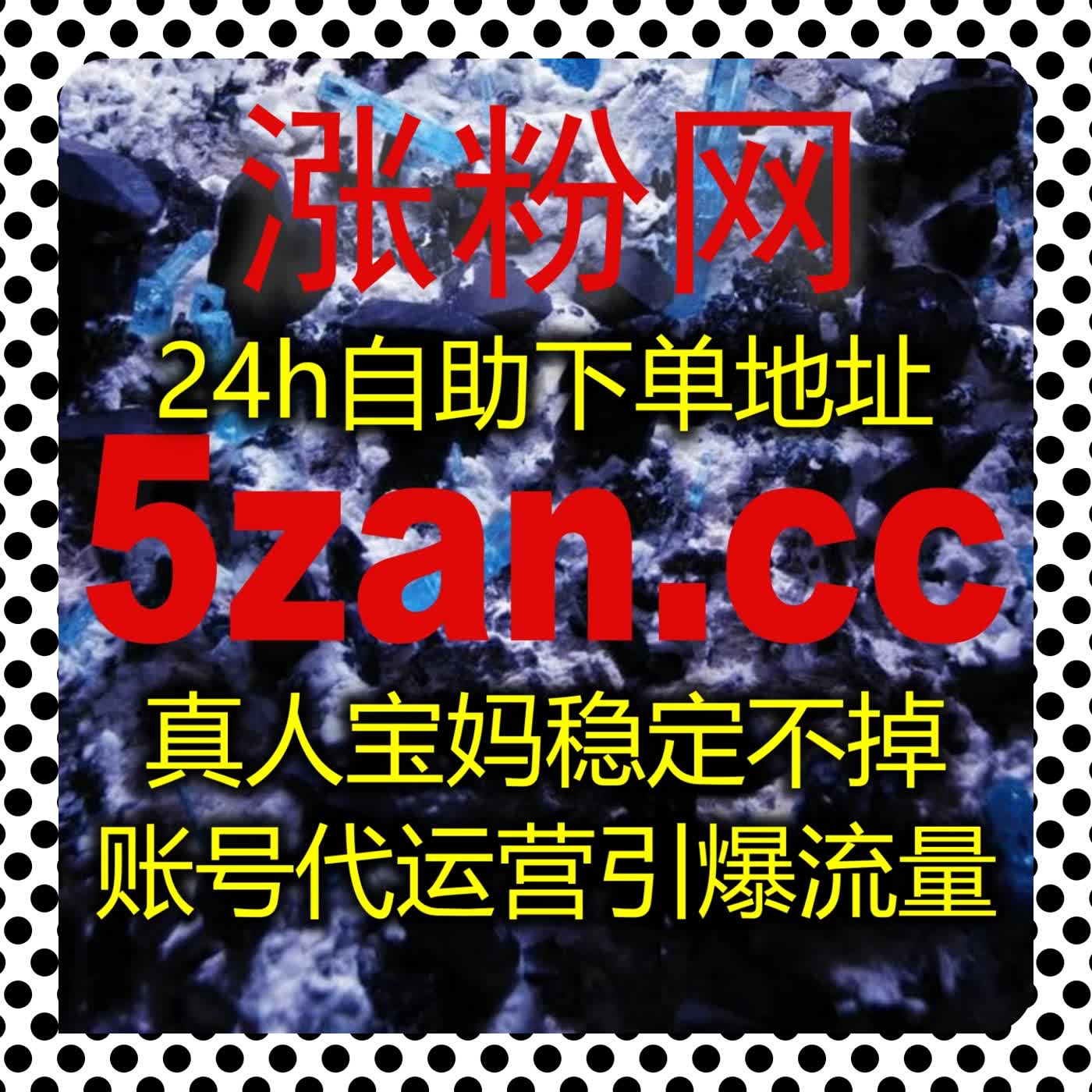 进阶微博账号段位 依靠流量提升方案升级铁粉体系彰显账号实力
