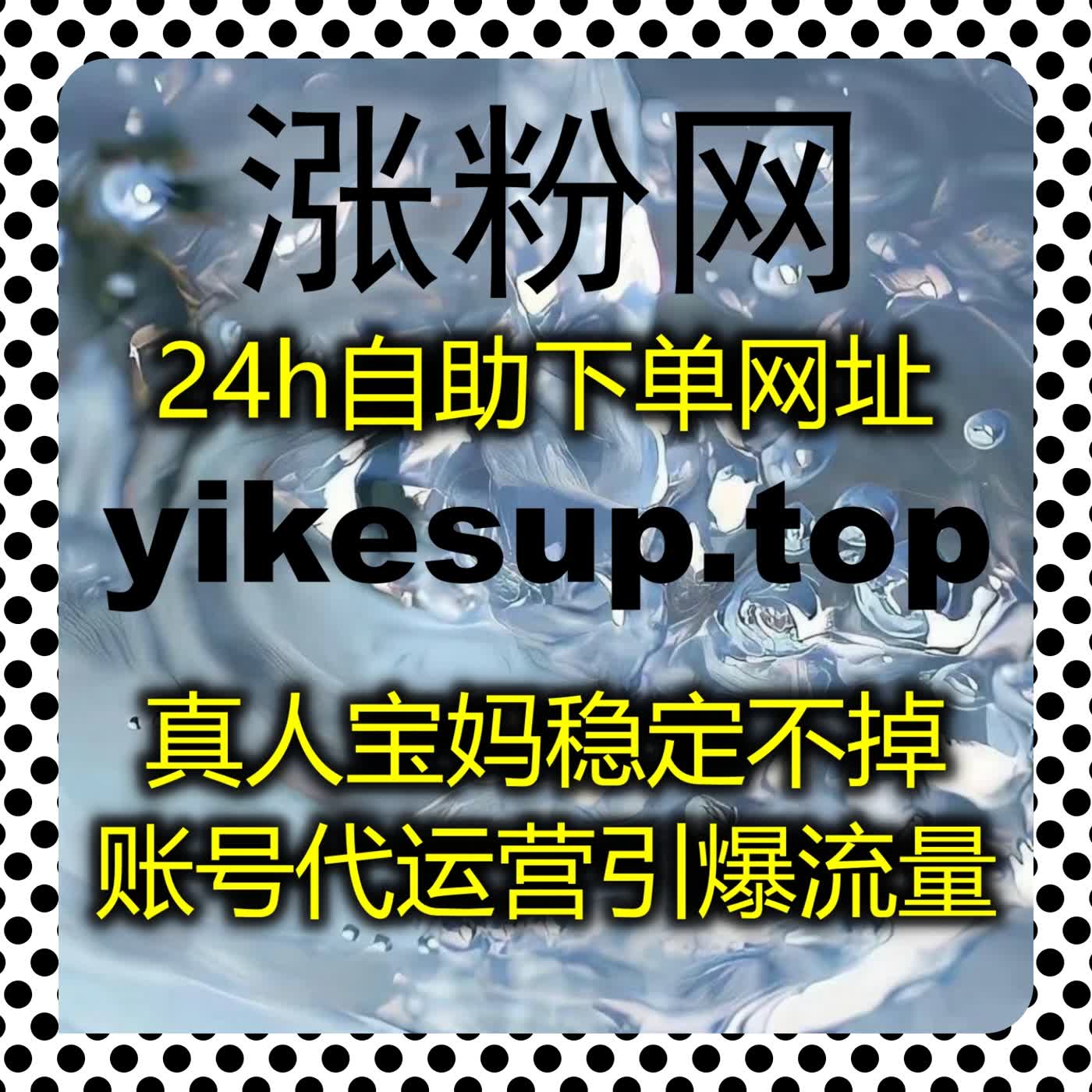 助力 B 站作品出圈 活用流量提升技巧依托投票服务拉升综合排名