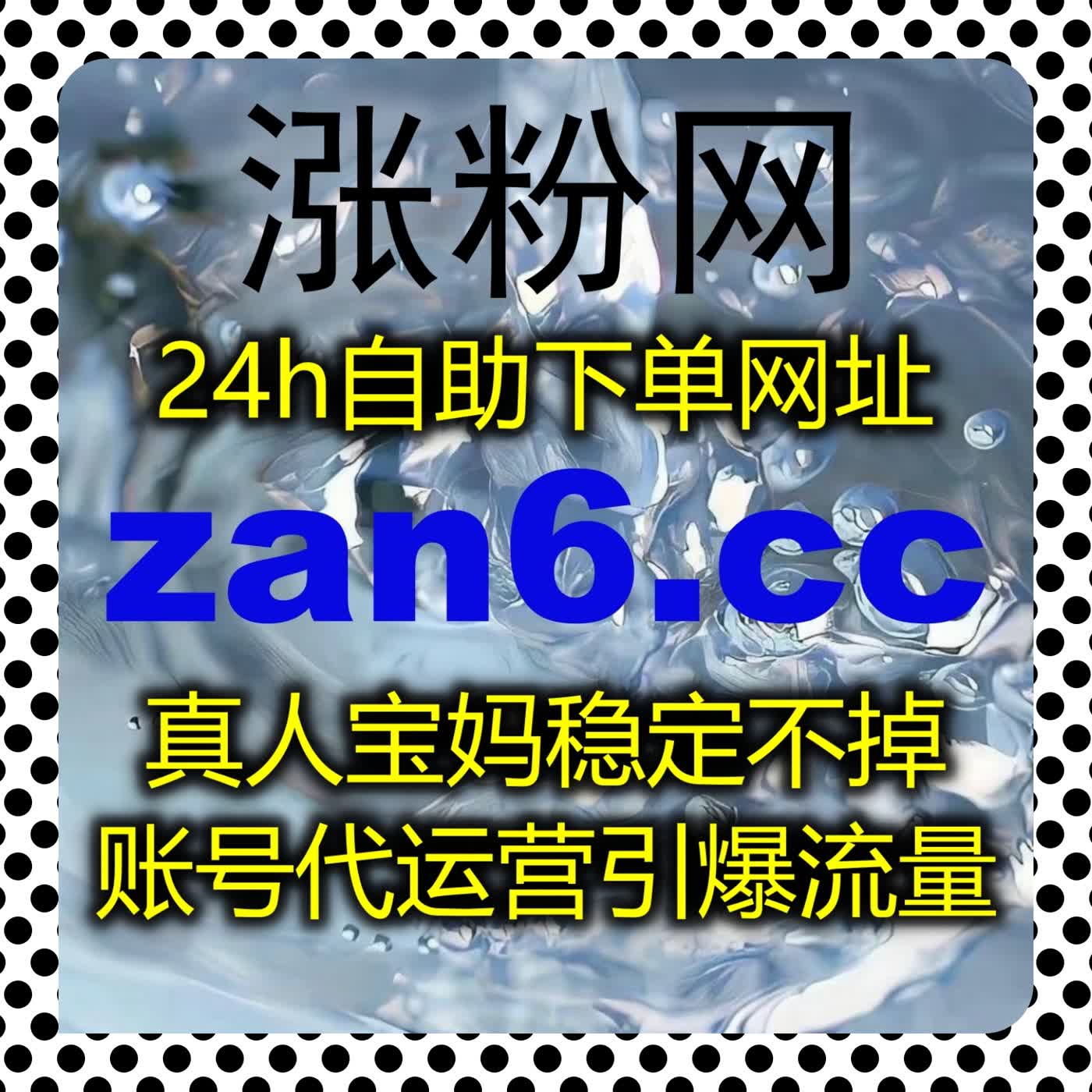 拓宽 TikTok 受众群体 选用在线全自动下单优化视频点赞提升作品热度