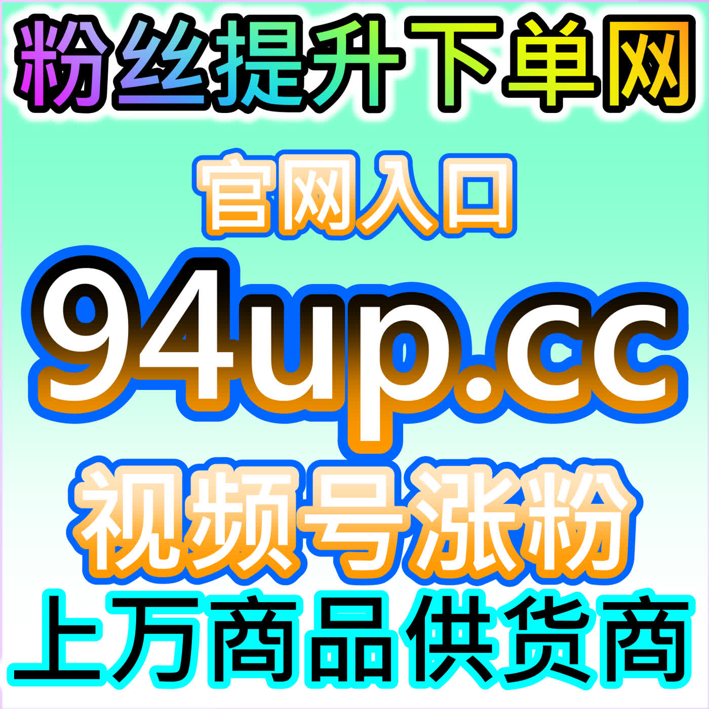 百家登录粉与账号安全维护，本自媒体供货商平台提供合规涨粉