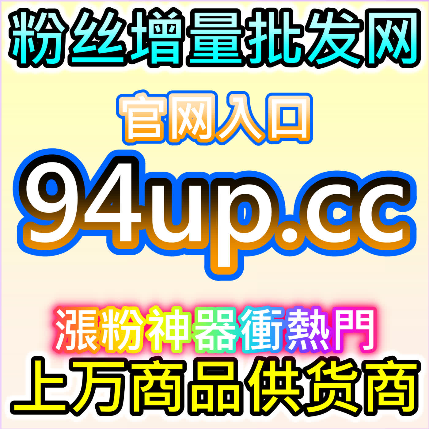 懂车帝文章点赞提升车型口碑，本自媒体供货商平台提供车垂互动