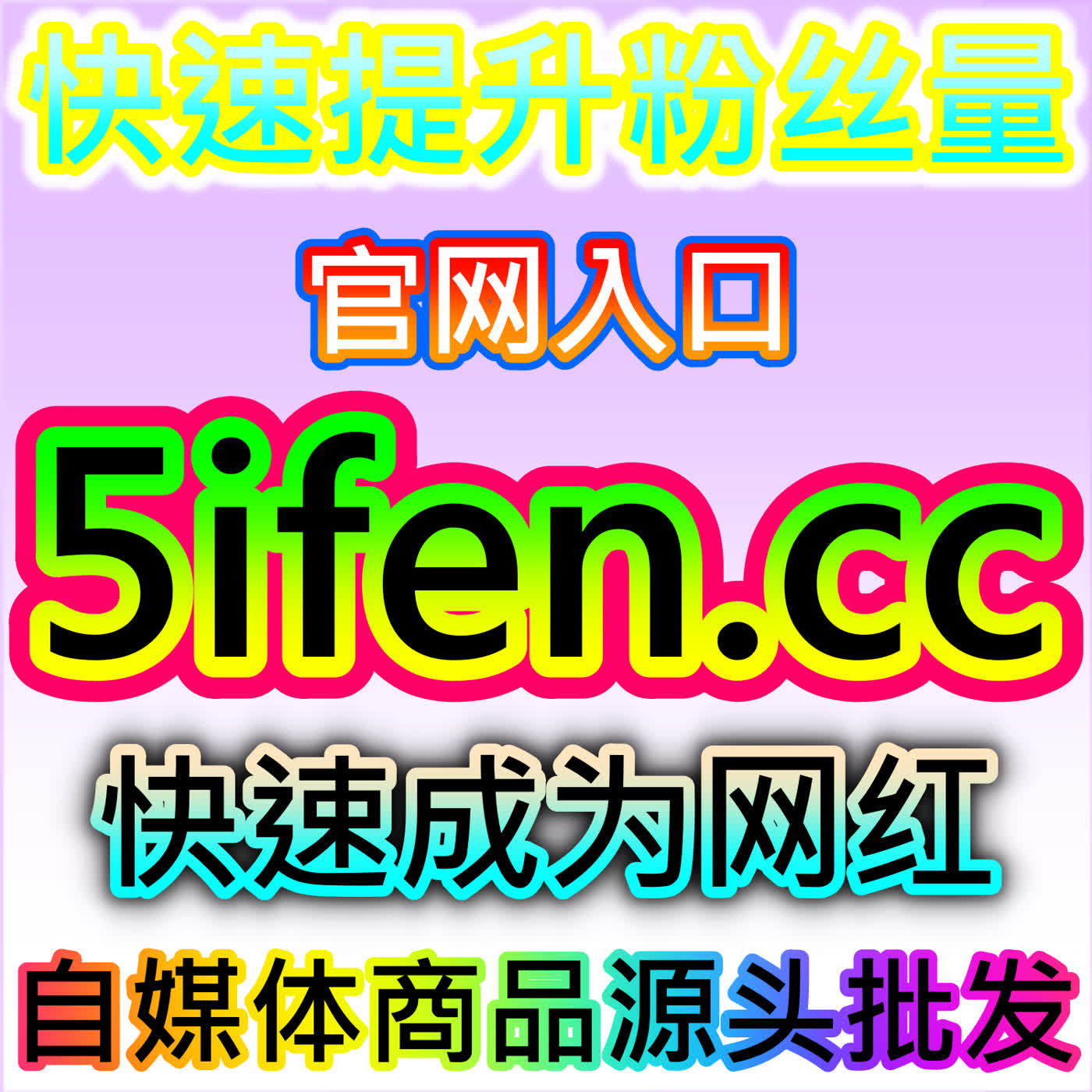 公众号转发与社交货币属性，本自媒体供货商平台提供传播力优化