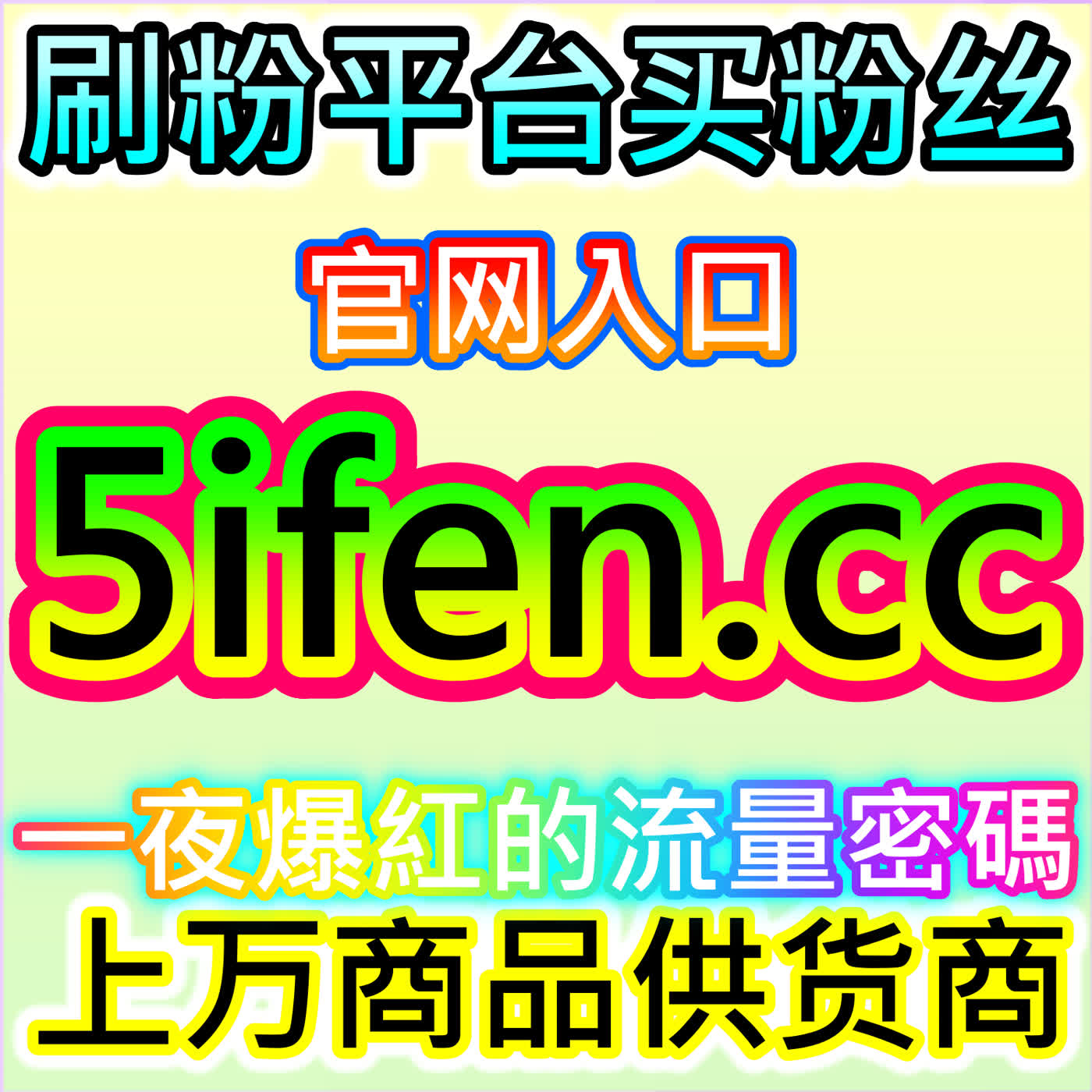 B站投币与UP主收益激励，本自媒体供货商平台提供内容价值认可