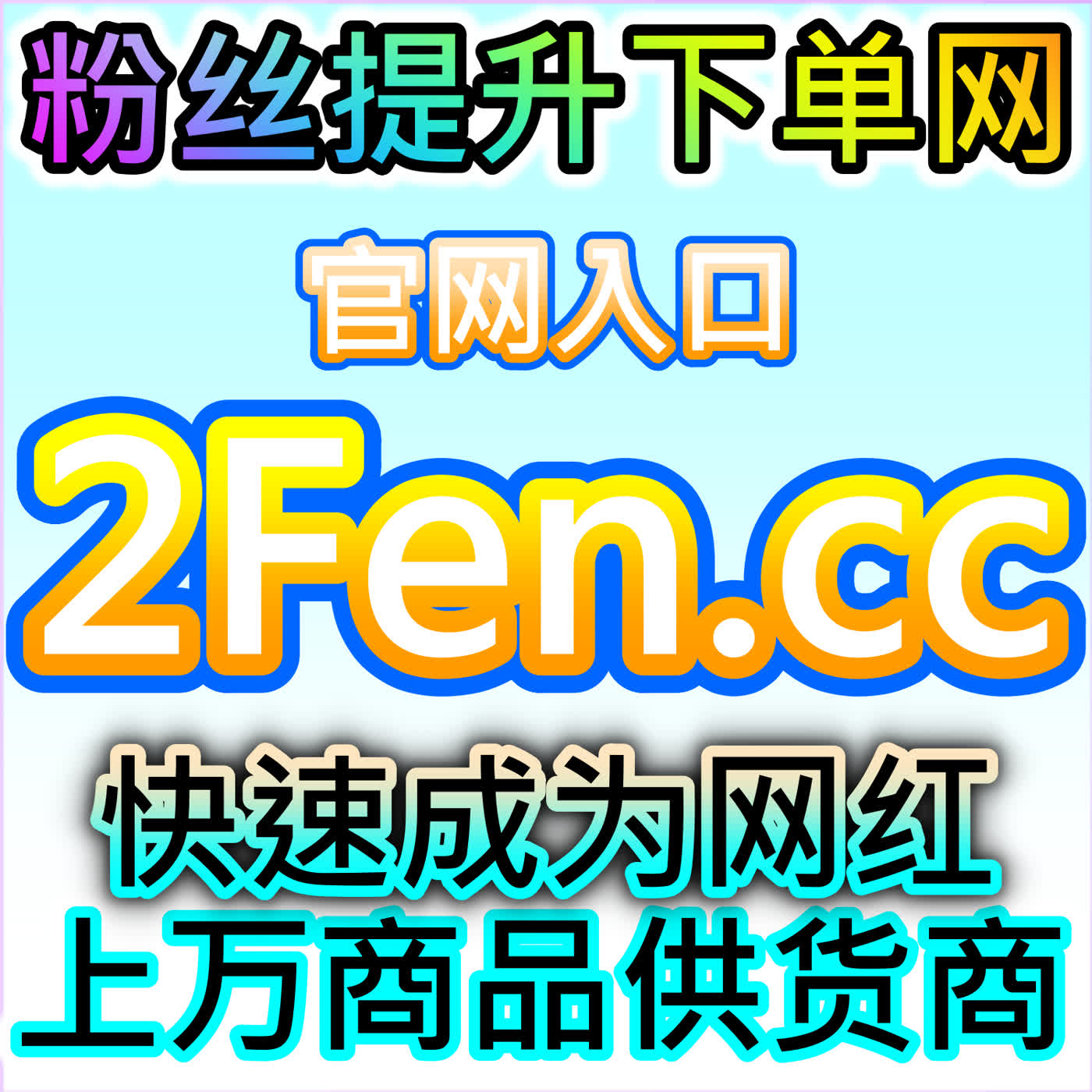车友头条买车网阅读播放与选买决策，本自媒体供货商平台提供车媒运营