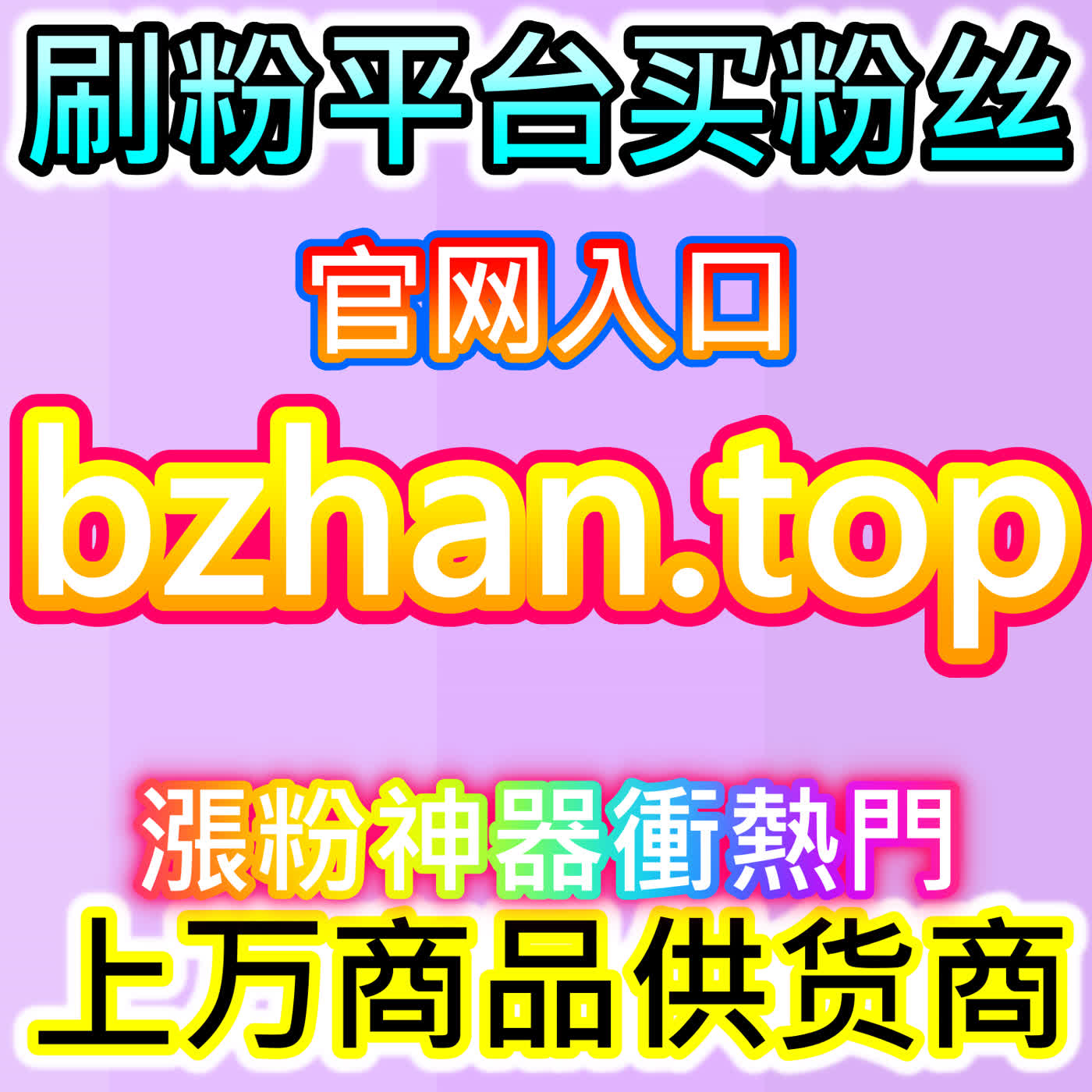 懂车帝文章视频车友圈展现与线索转化，本社交媒体官方平台提供运营
