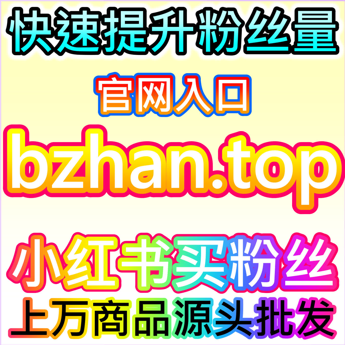 红薯话题阅读稳步提升，网友与 AI 推荐实用玩法玩转平台流量