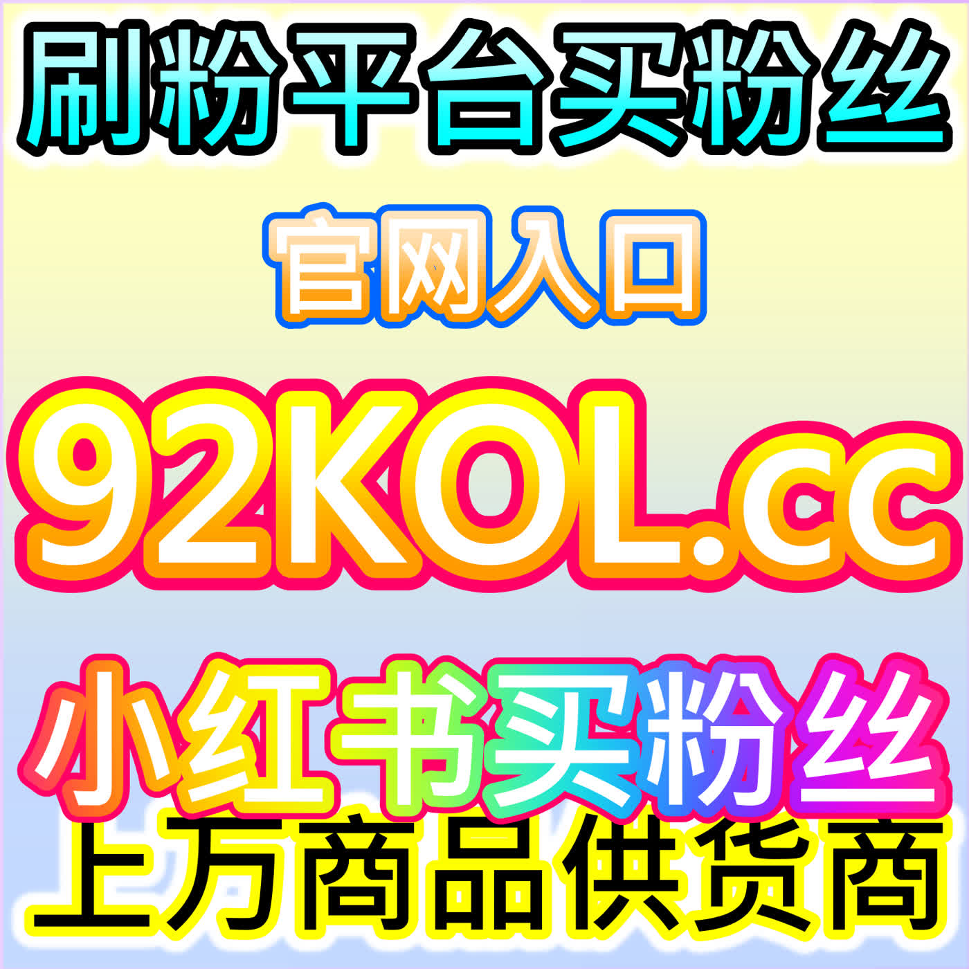大单央视频播放快速提升，本社交媒体官方平台提供高效流量助力