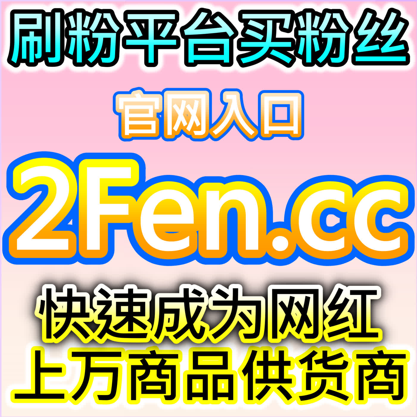 同花顺文章阅读高效冲量，本社交媒体官方平台助力财经内容出圈引流