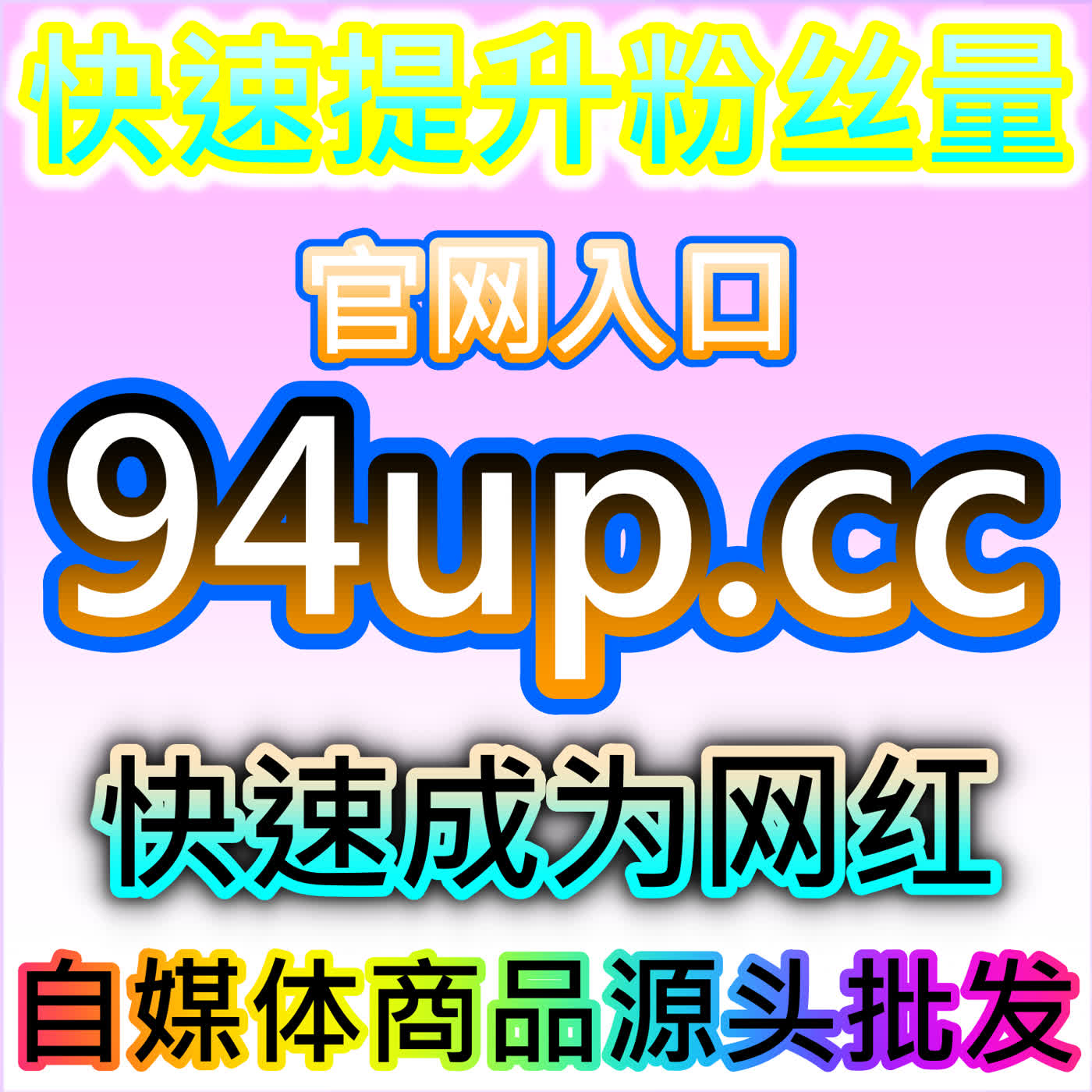 同花顺文章阅读高效拉升，本社交媒体官方平台助力财经内容涨曝光