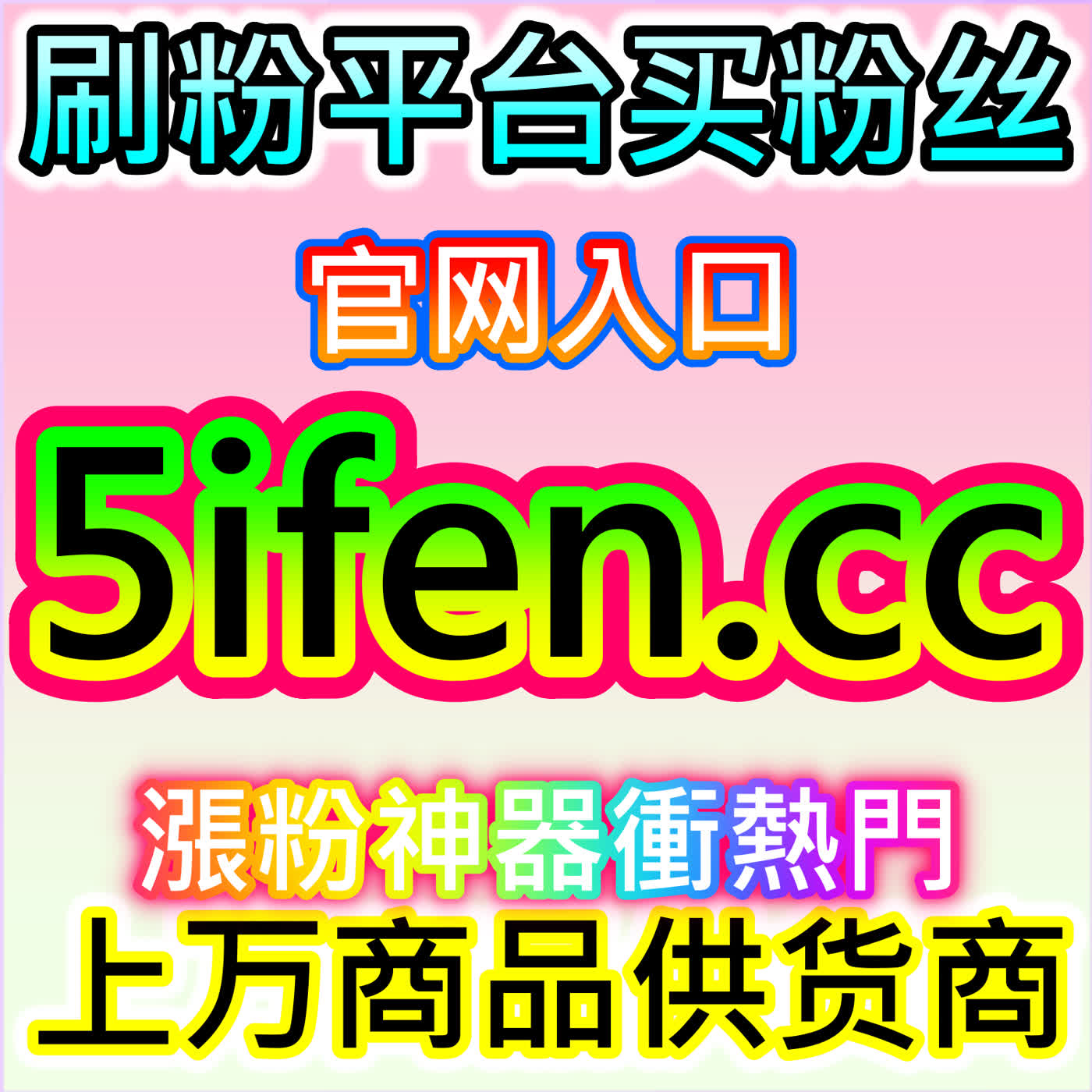 海尔众播人气稳步提升，本自媒体供货商平台助力品牌直播出圈