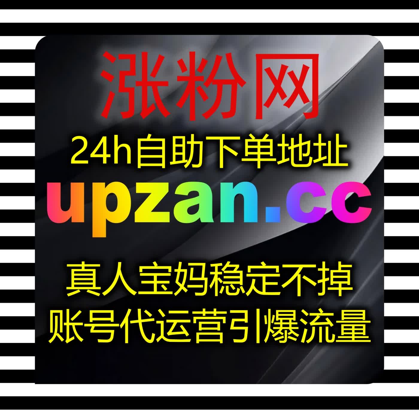 美妆博主深耕流量优化，依托自动化运维升级小红书笔记阅览推送与用户留存数据