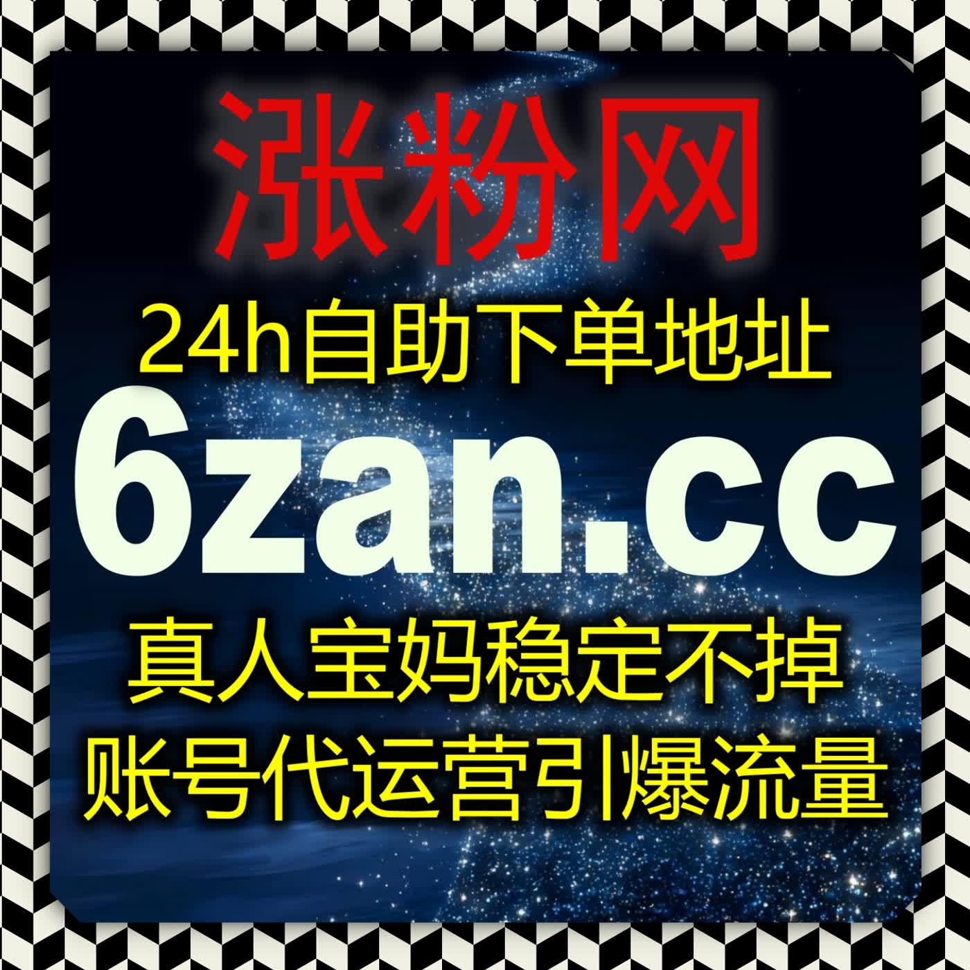 精细化布局自媒体运营，借助自动化平台优化内容实现账号稳步流量提升