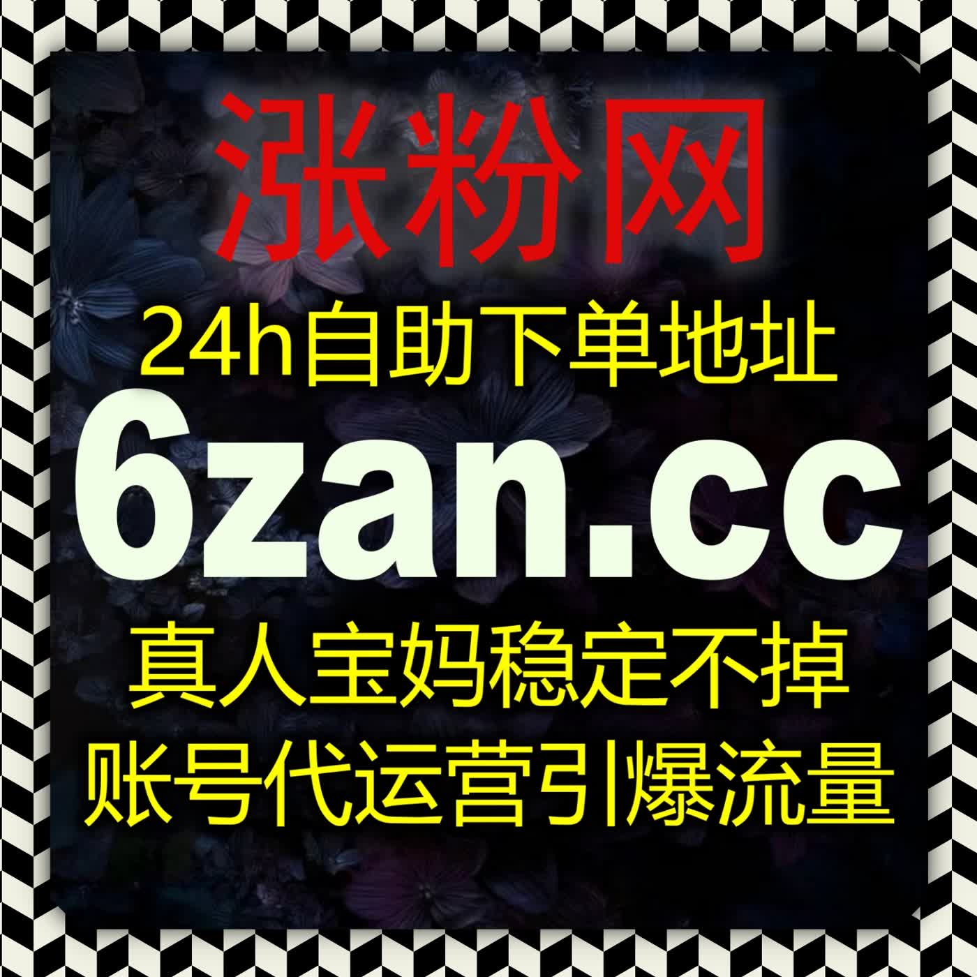 打磨抖音千川投放内容，自动化平台统筹素材规划助力账号稳步流量提升