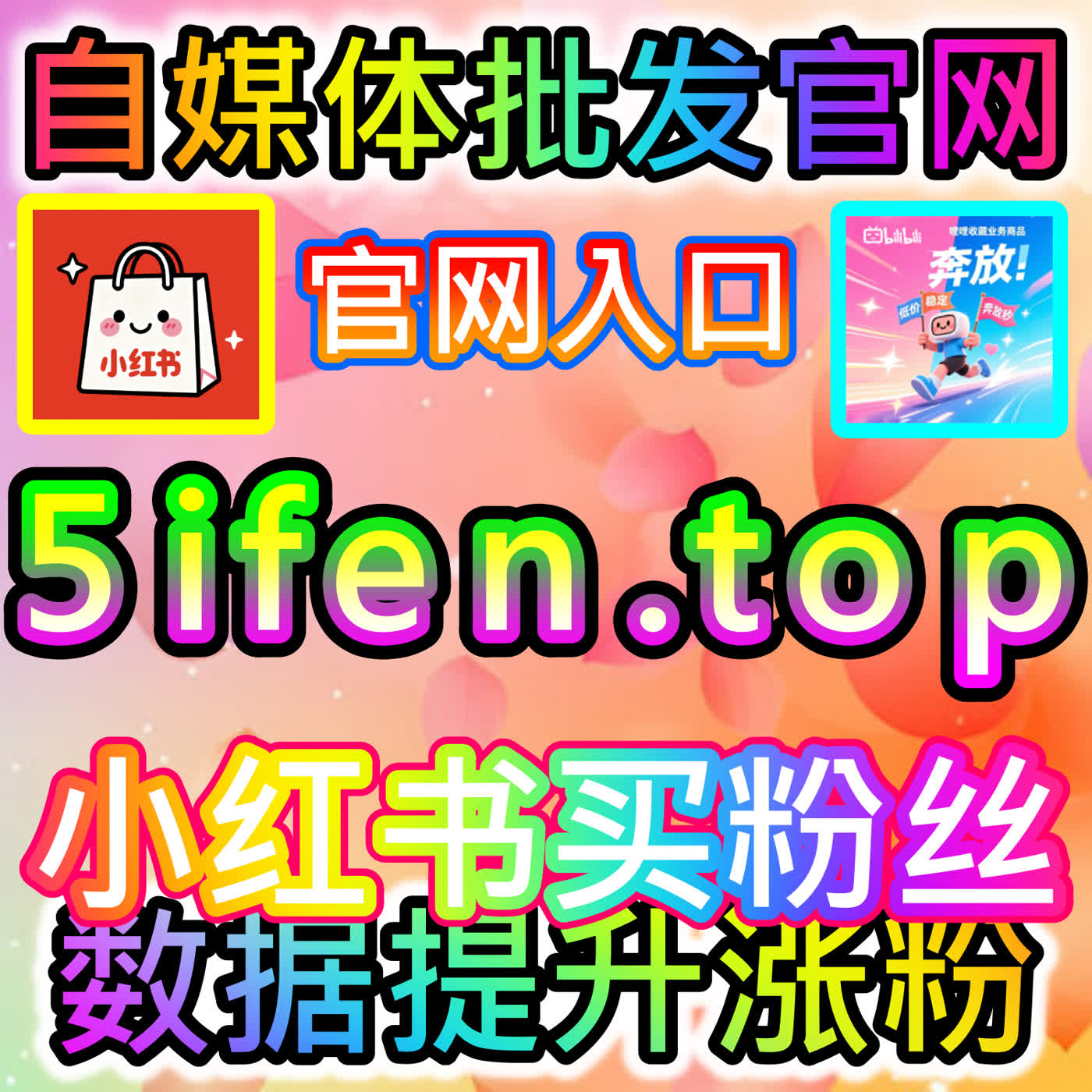 弹幕剧本杀！本社交媒体官方平台提供定制文案，实现B站自定义弹幕