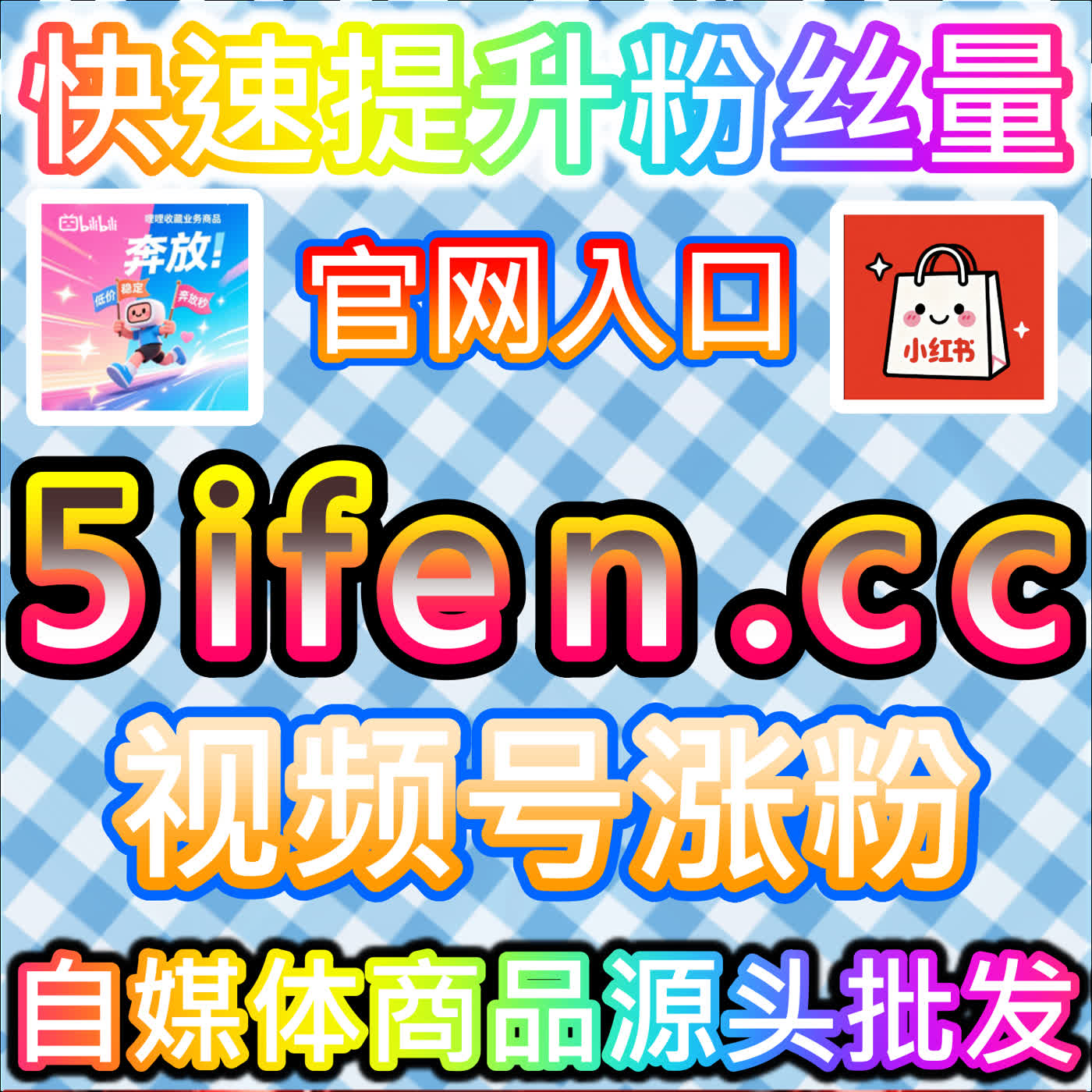 信任经济底座！本社交媒体官方平台提供活人资源，增加微信公众号粉丝