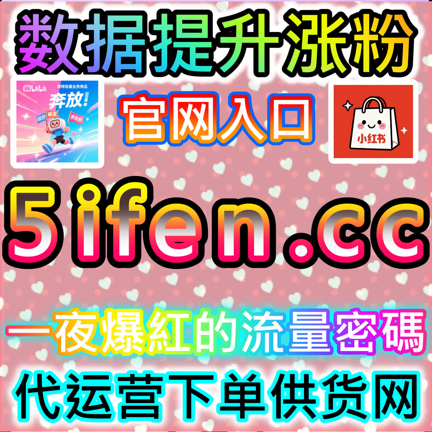 话题榜发动机！本自媒体供货商平台提供互动矩阵，拉升微博话题互动讨论