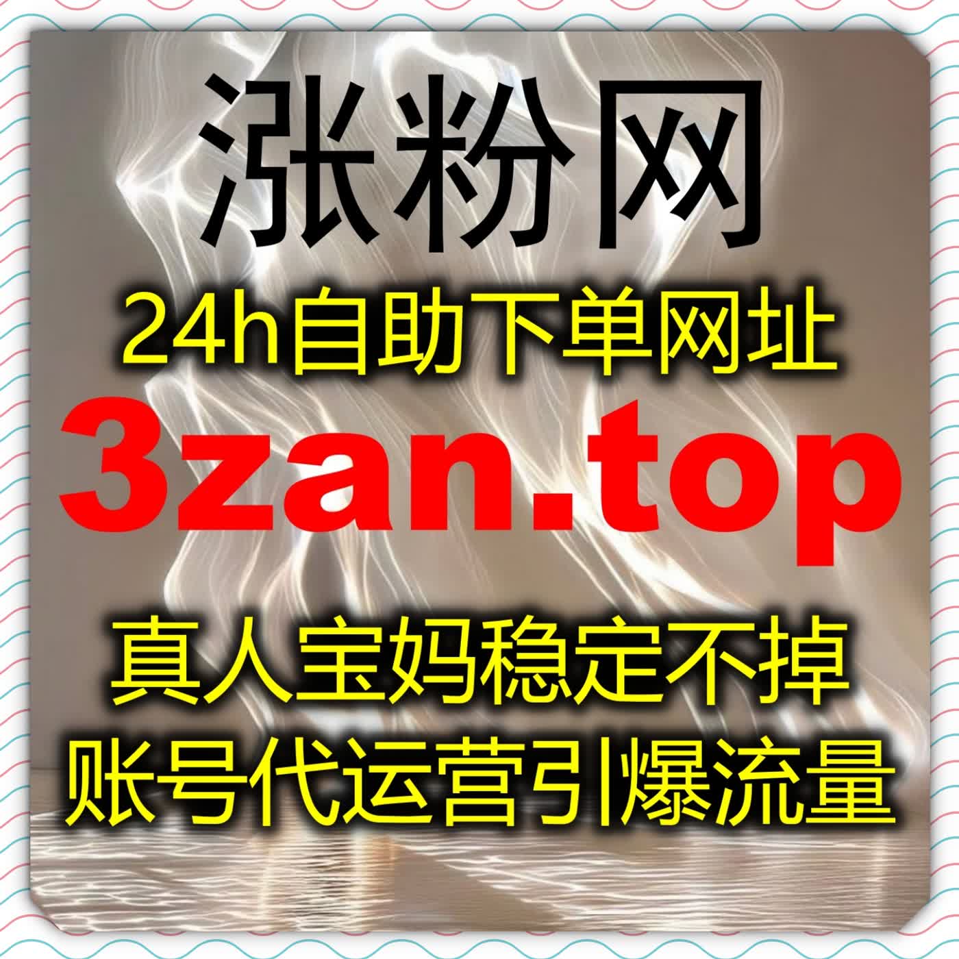 优化观看互动体验，在线全自动下单设计趣味内容打造 B 站自定义弹幕