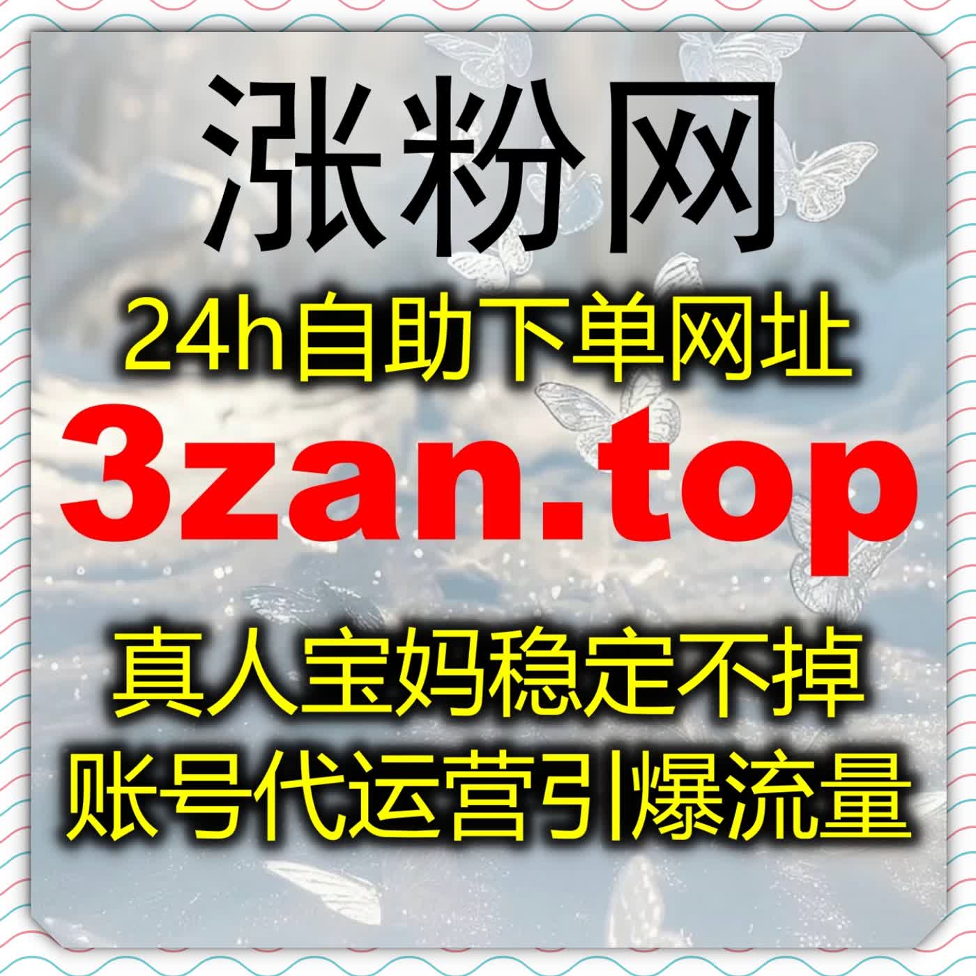 强化百科内容口碑，依托自动化平台提升百度百科词条点赞认可热度