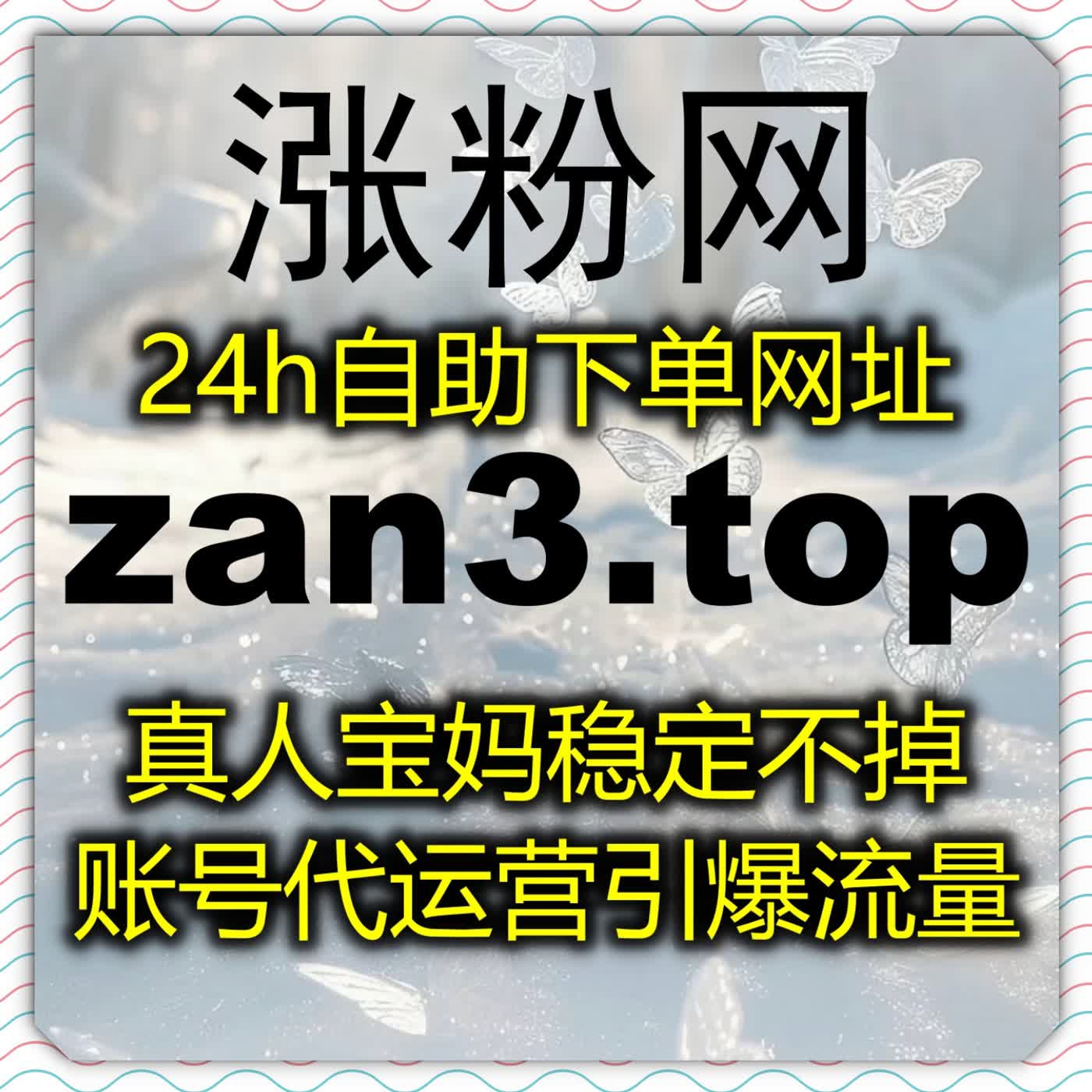 解锁流量新玩法，依托自动化平台玩转新华社现场云直播爱心与关注