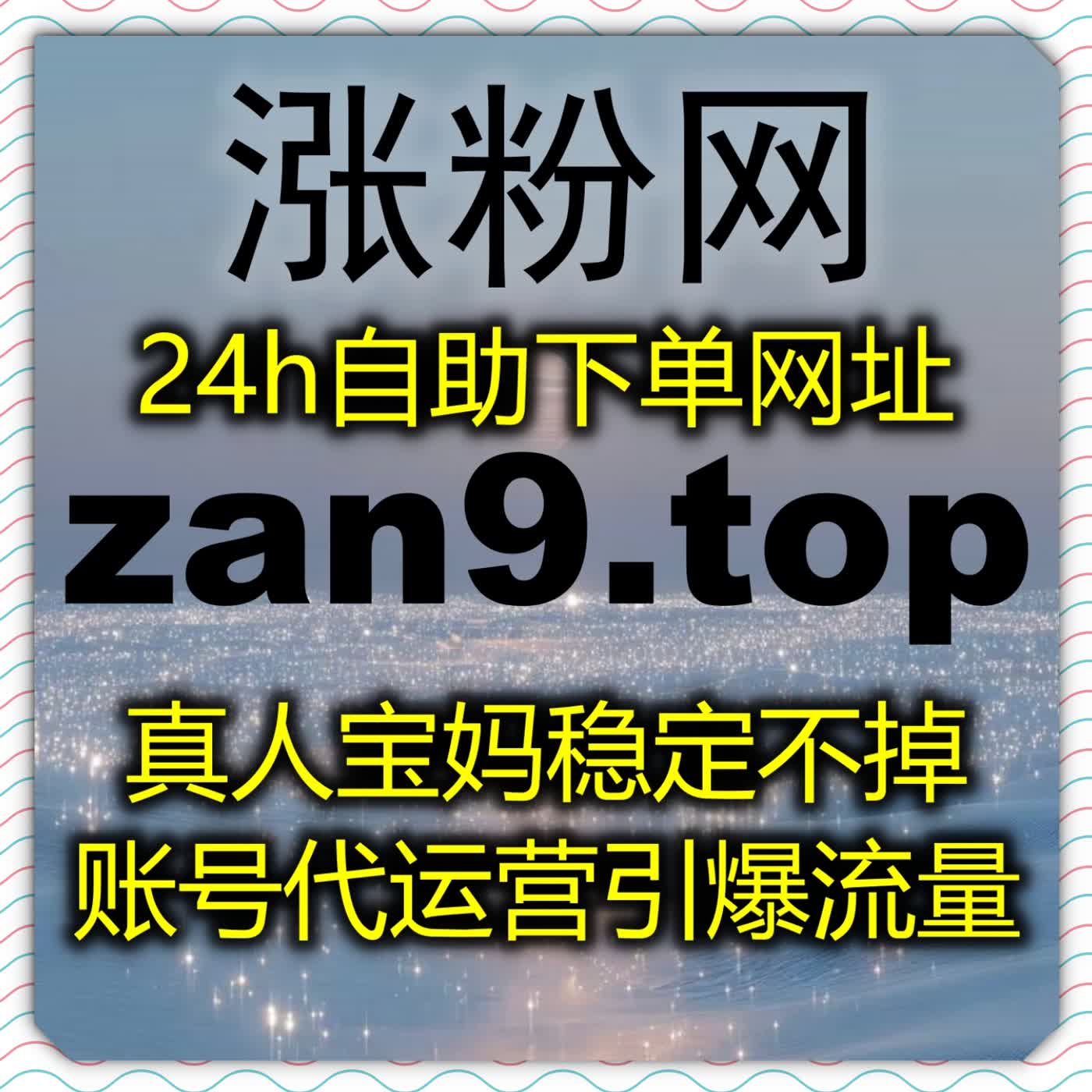 打磨影视互动体验，依托自动化平台优化优酷评论弹幕整体运营效果