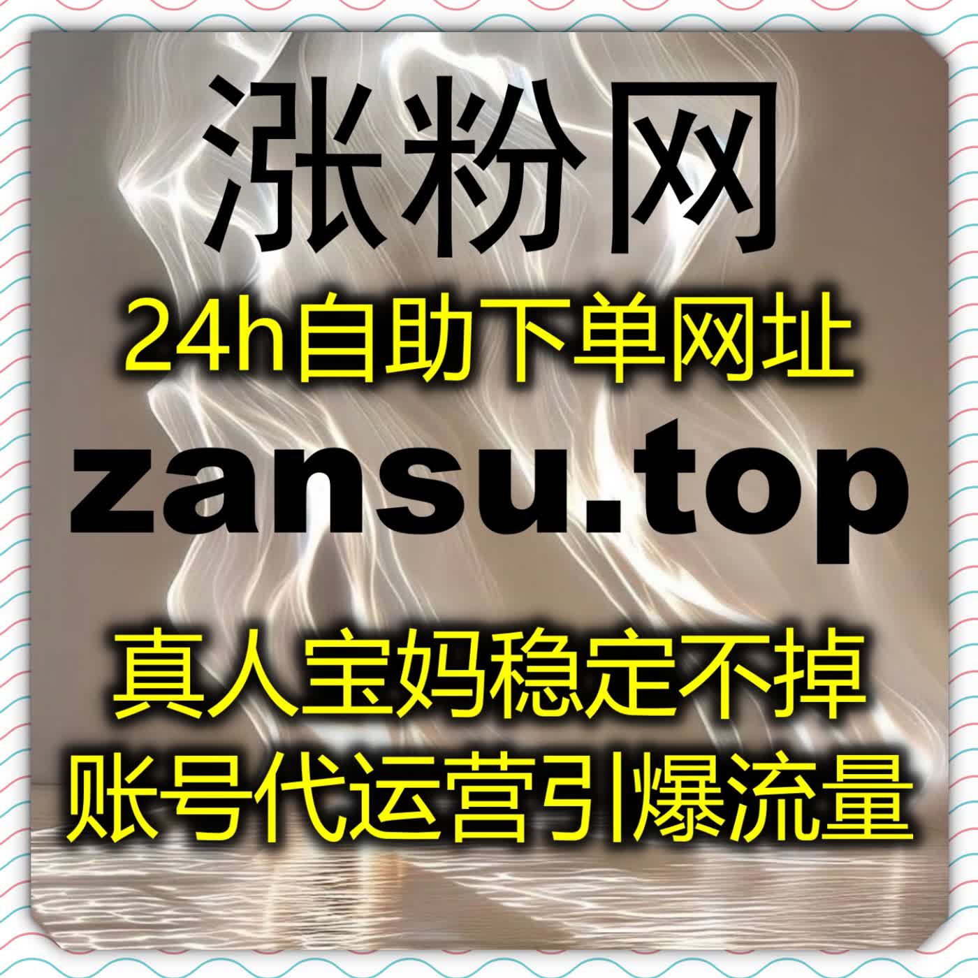 深耕汽车垂类领域，定制化功能配合在线全自动下单 精简行业运维流程