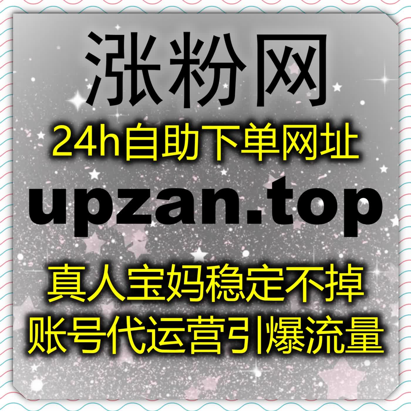 微博舆情攻防战：真机数据与微博热评赞如何构筑品牌口碑的护城河