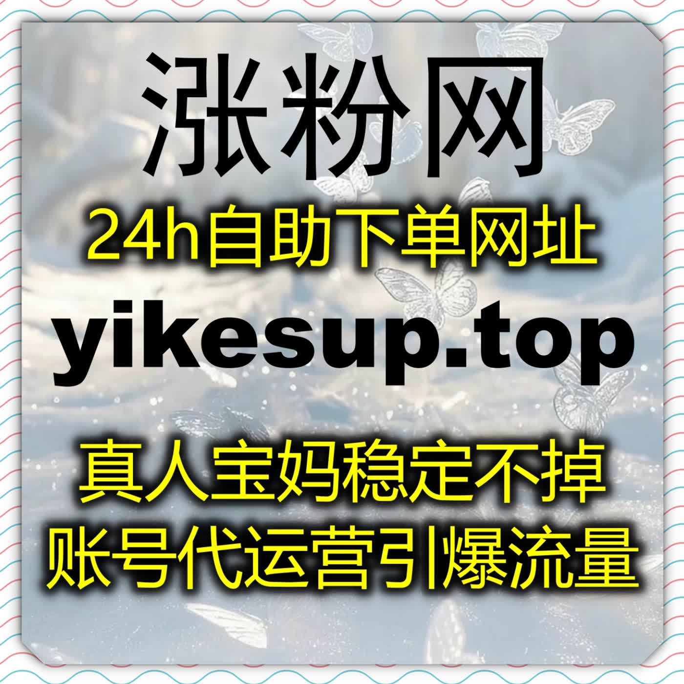 优化直播账号数据，极速模式配合在线全自动下单 提升直播运维速度