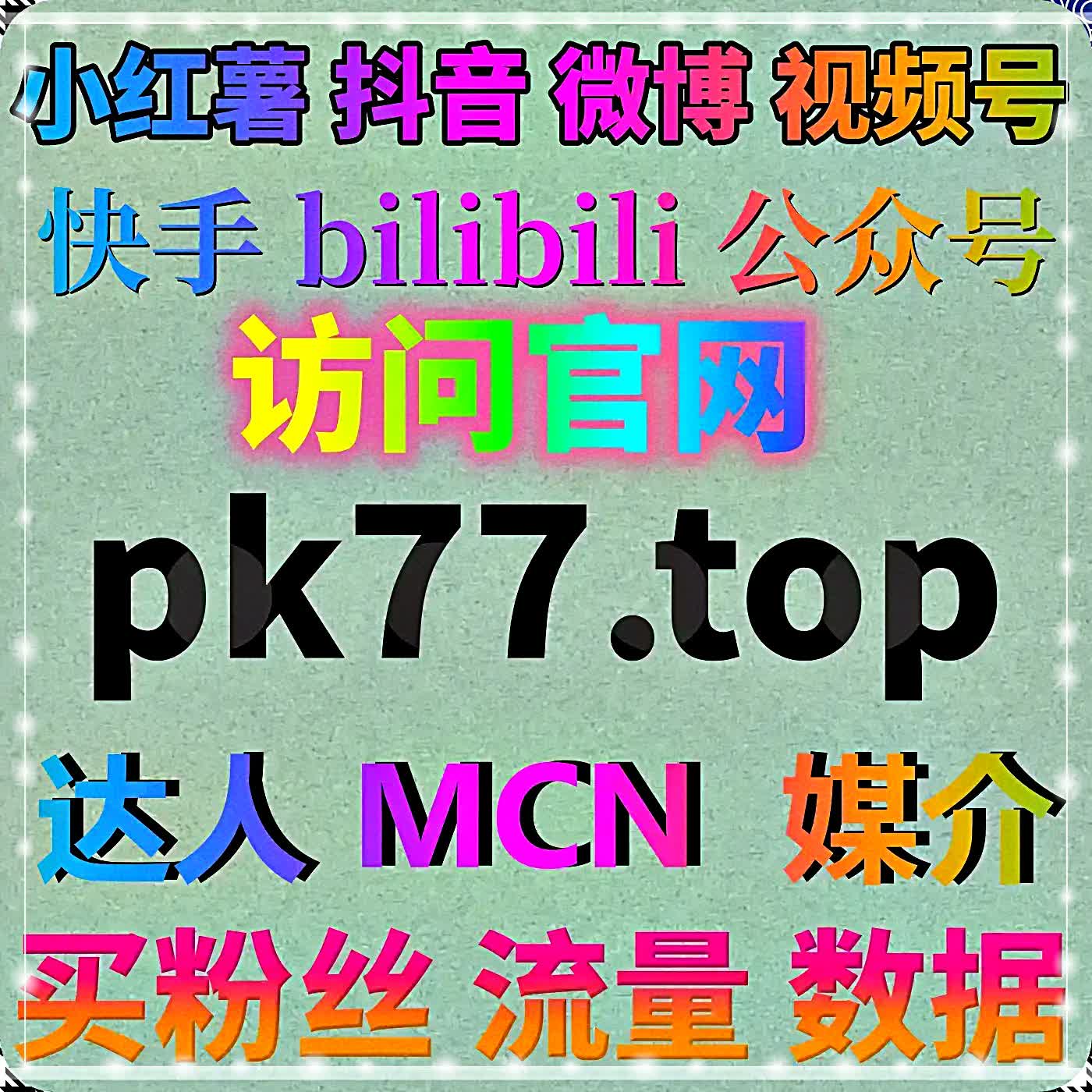 布局视频号多元原创内容，科学精细化运营，高效完成既定流量提升任务。