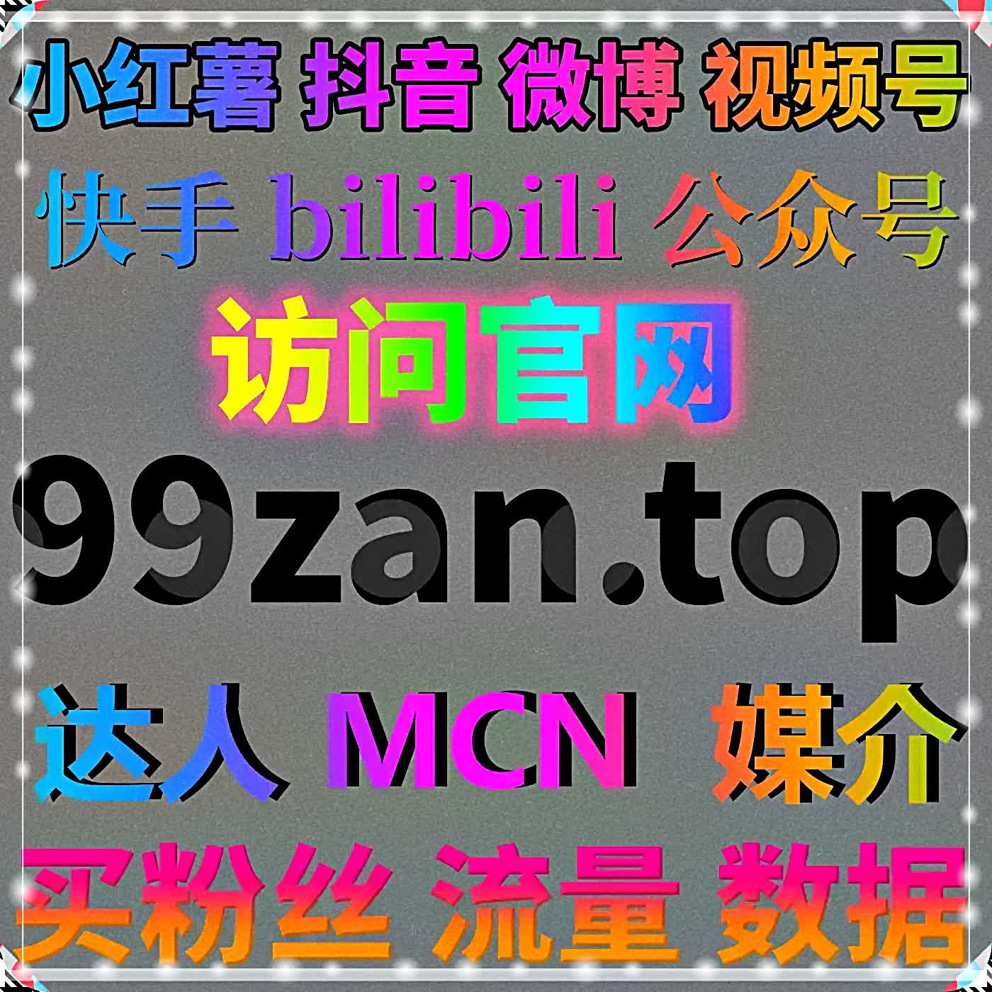 巧用在线全自动下单规划更新，深耕 UC 大鱼号，稳步提升文章点赞