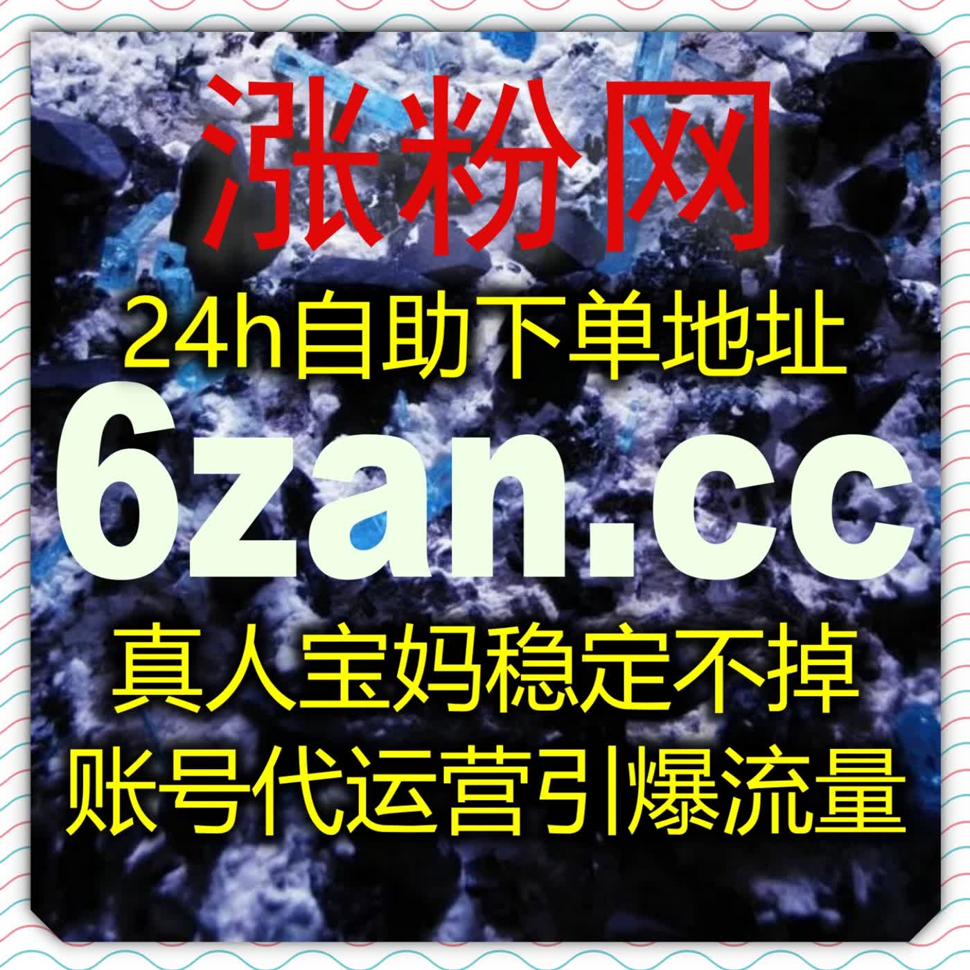 发力小红书运营，依托自动化平台优化笔记曝光与收藏转化整体运营效果