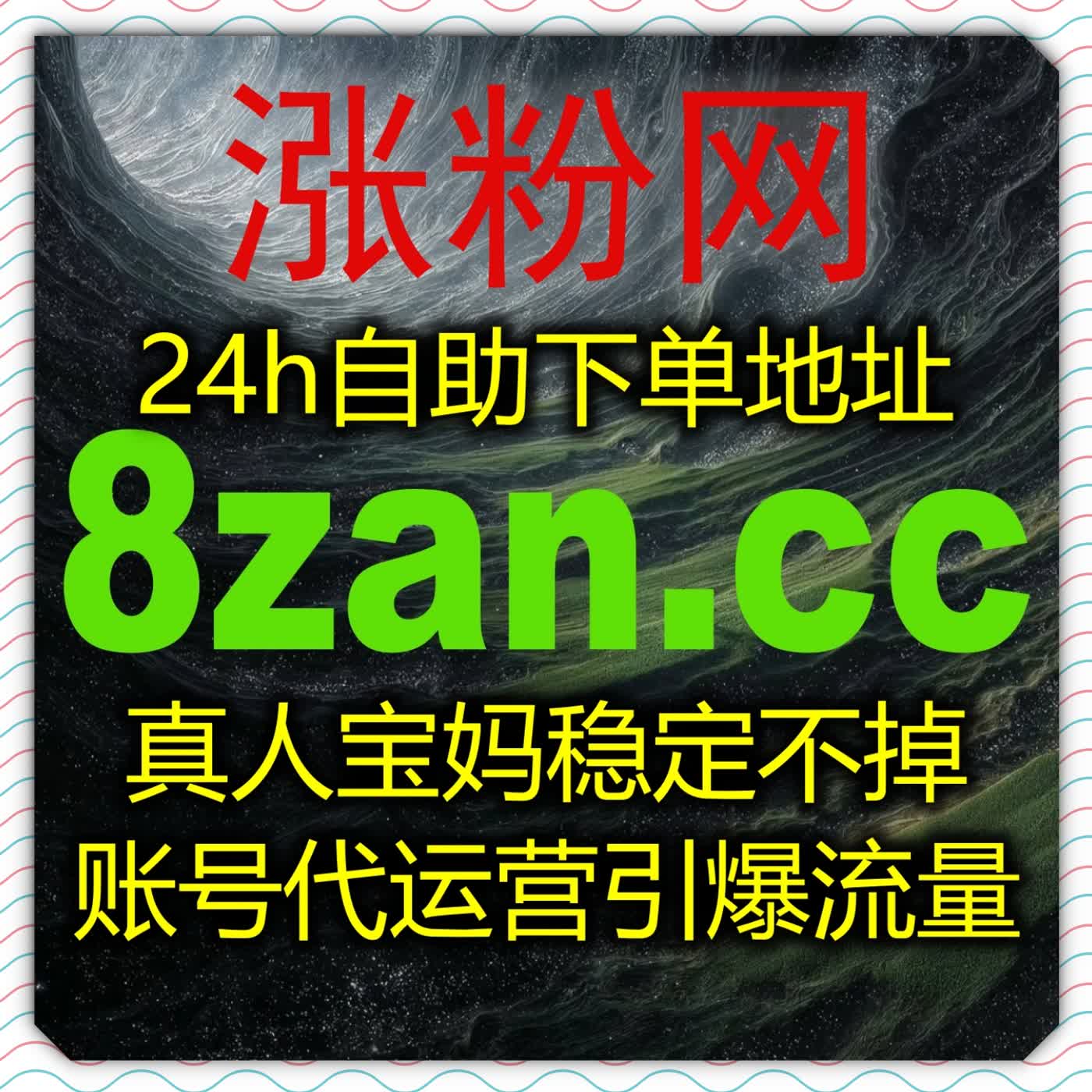 发力财经内容运营，借助在线全自动下单优化同花顺文章阅读打造专业形象