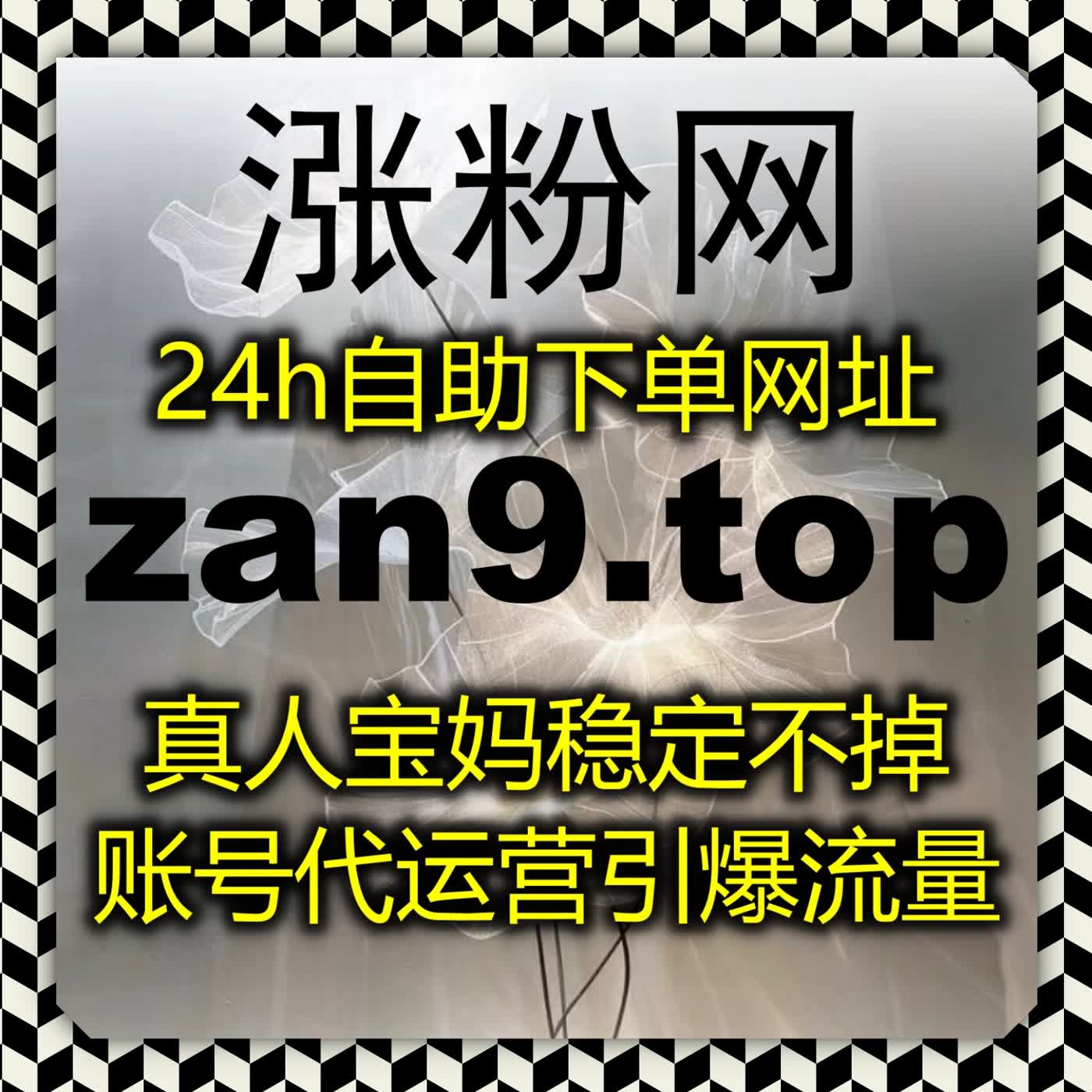 紧跟平台发展趋势，依托自动化平台运营优酷影评打分营造良好讨论氛围 cover art
