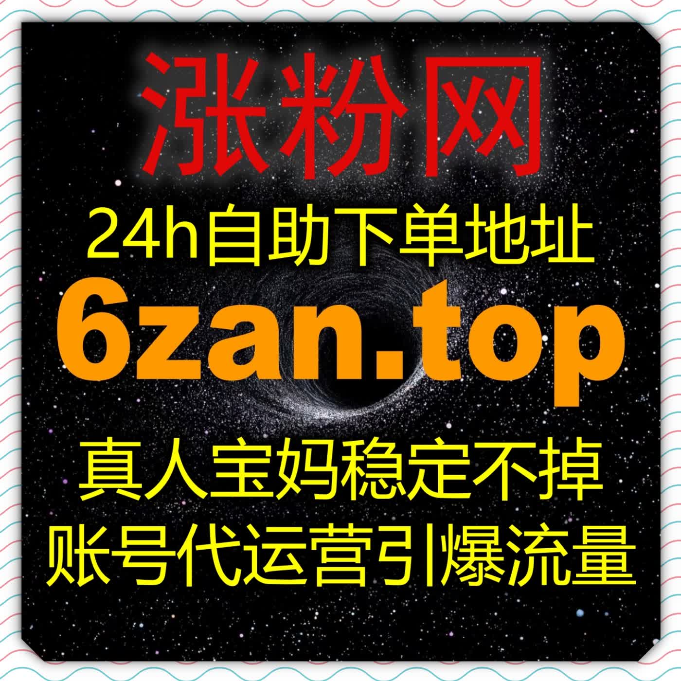 抖音直播真机人气结合协议上榜，借稳定流量提升带动点赞与跟播互动效果