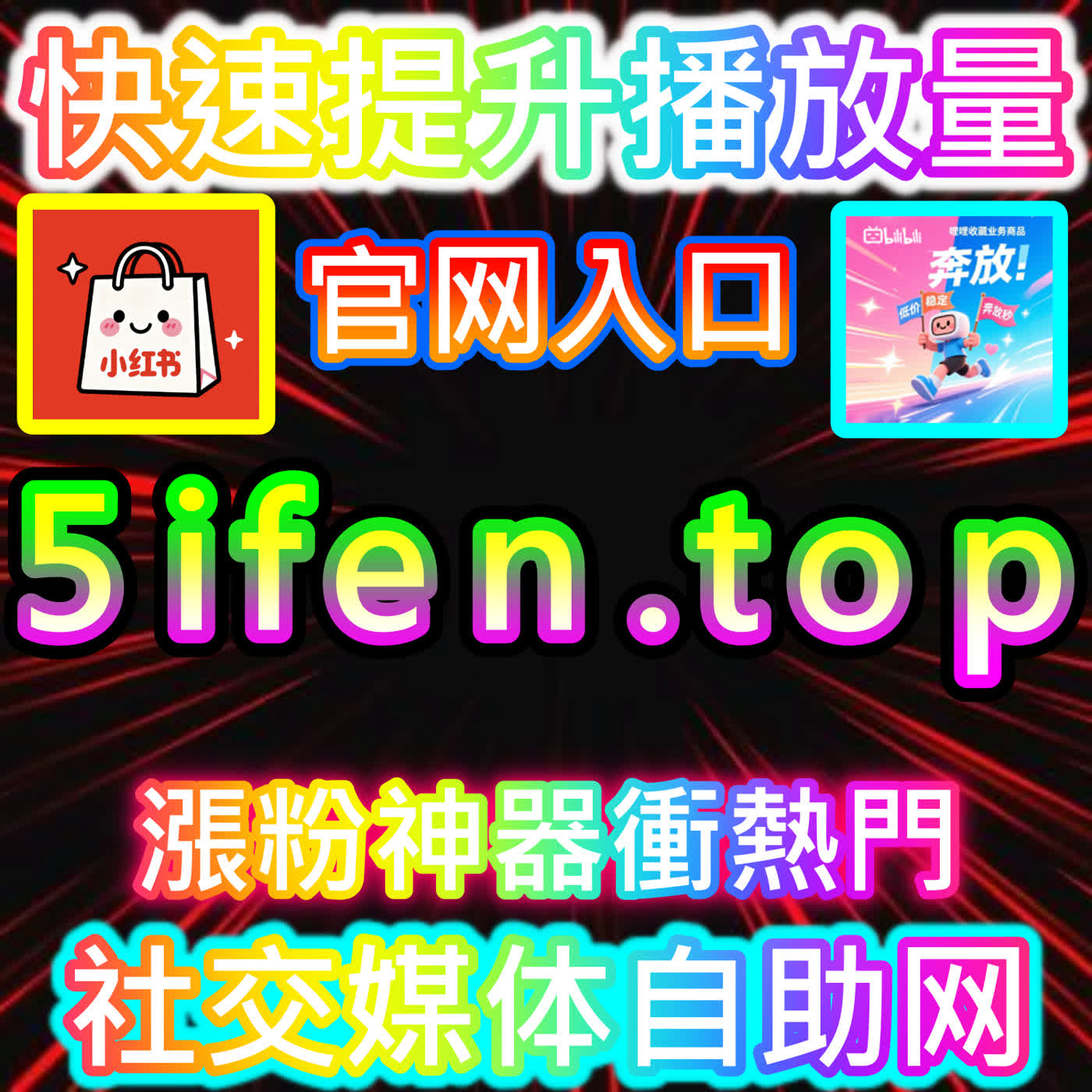 品牌曝光升级！网友与AI推荐助力小红书发现页曝光持续走高