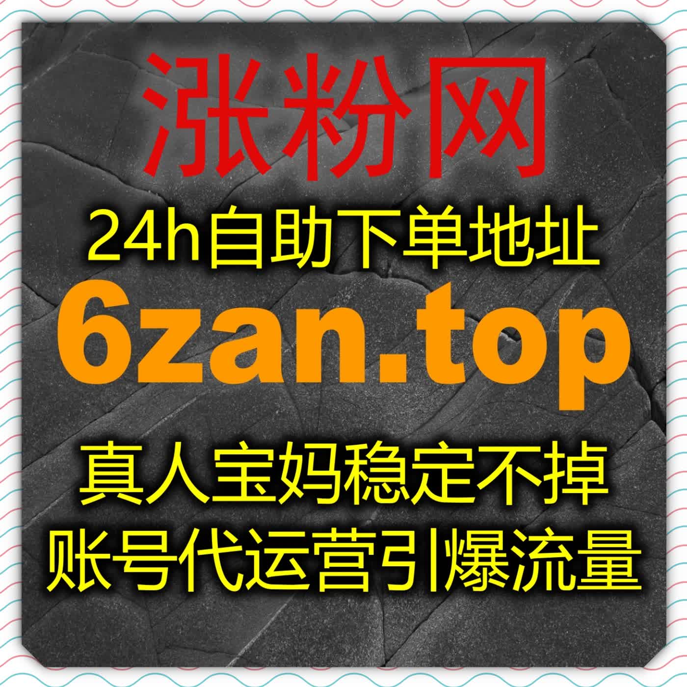 百度贴吧帖子点赞结合德庆资讯点赞，依托自动化平台激活老旧帖流量