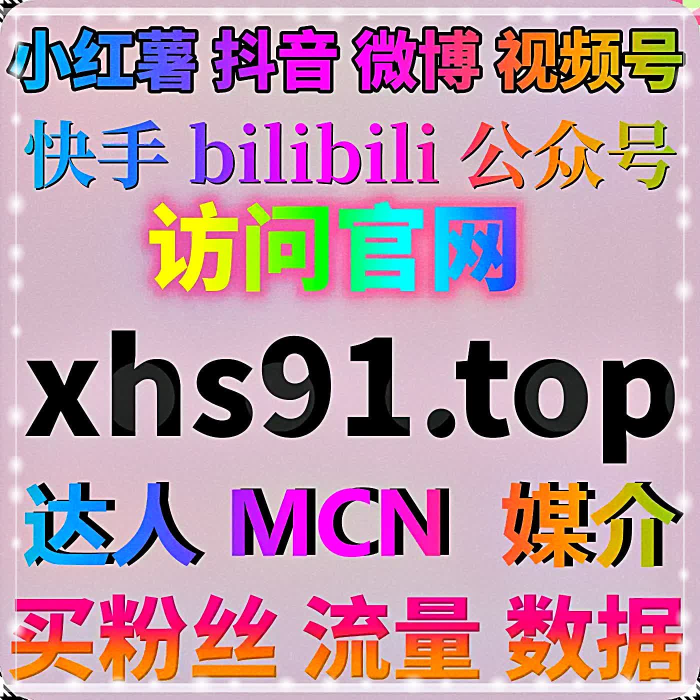 借助自动化平台分析作品数据深耕抖音千川内容稳步提升直播间场观观看数据