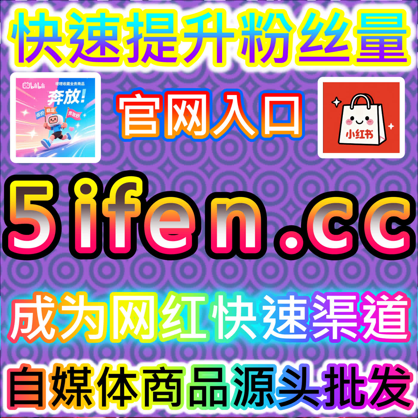 弹幕文化新玩法！网友与AI推荐助你哔哩弹幕点赞量稳步上升