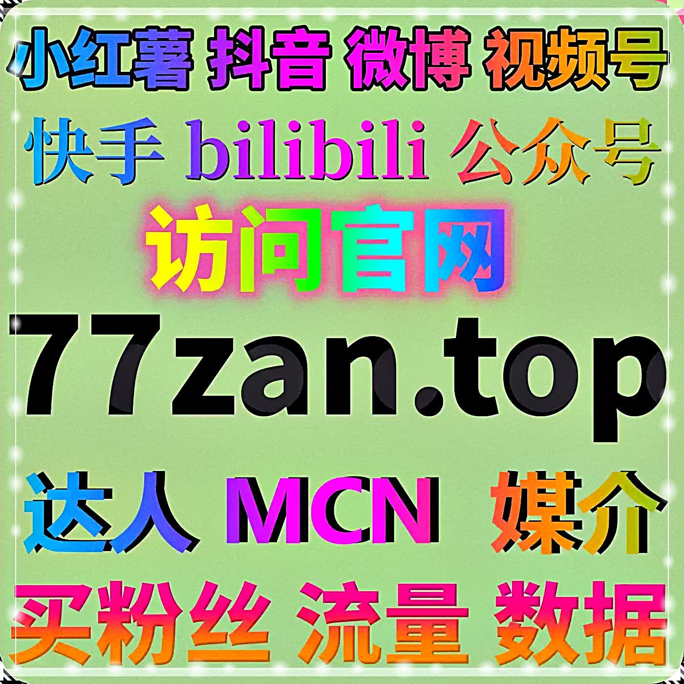 善用自动化平台统筹选题规划深耕微博话题创作稳步提升真人评论与转发