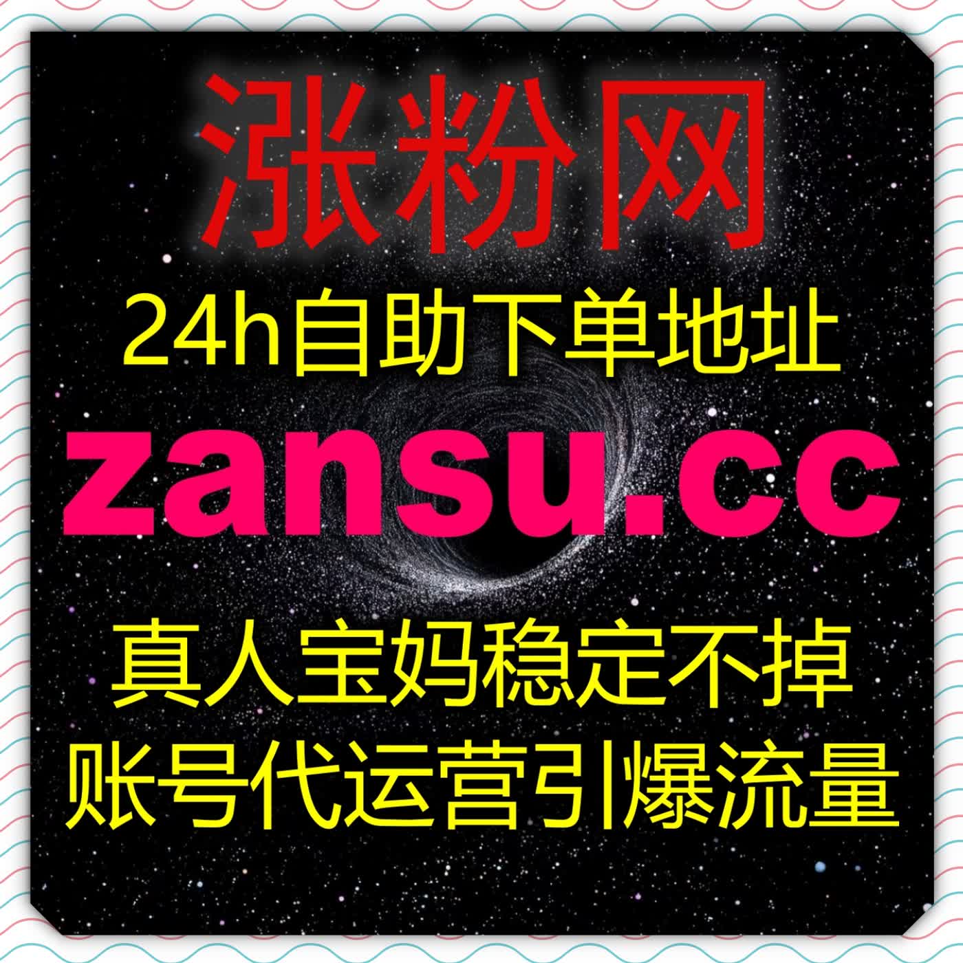 B站收藏结合哔哩收藏，凭稳定流量提升激活稿件长尾推荐机制权重