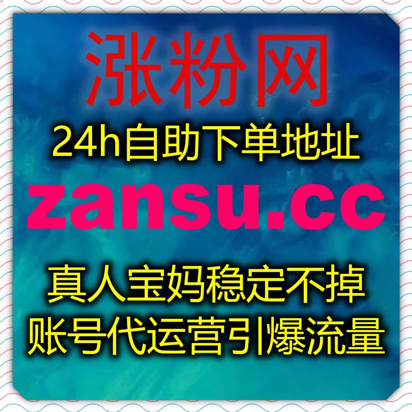 激活本地平台内容热度借助流量提升技巧完成佛山app通用点赞拉升作品知名度