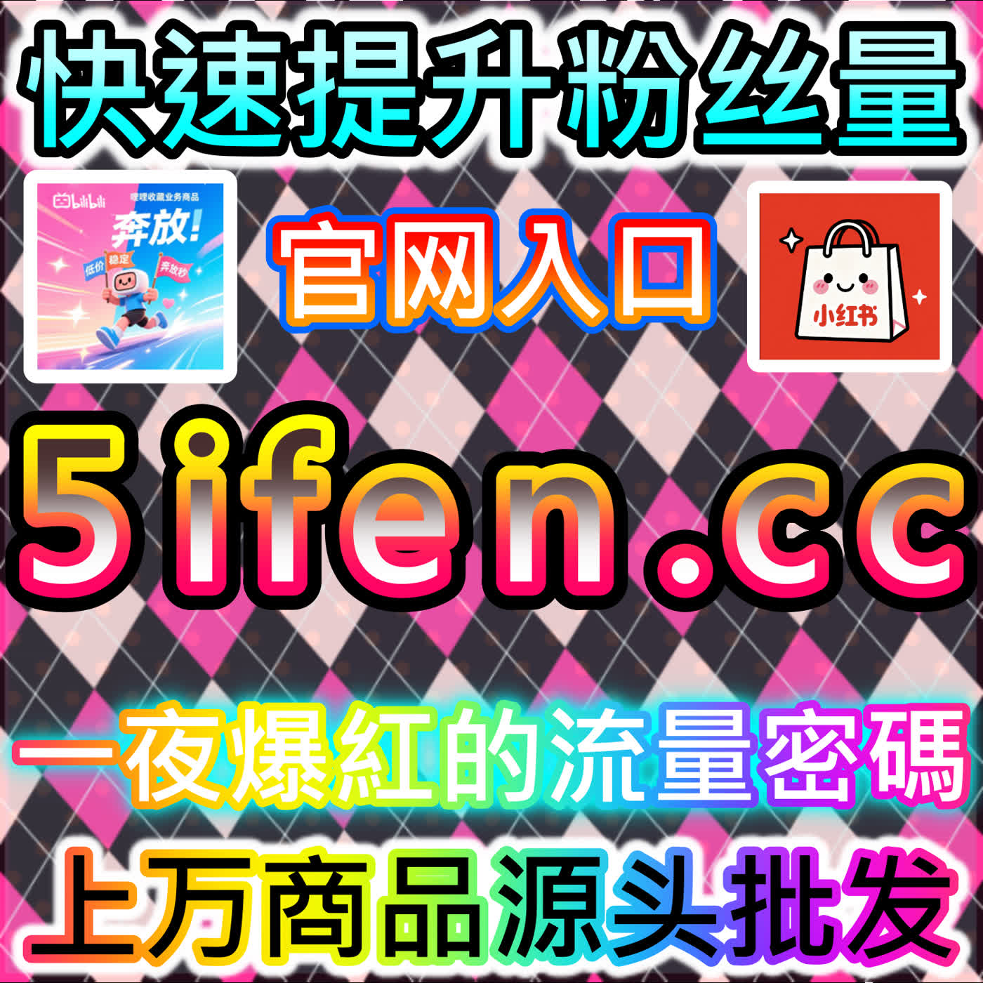 本社交媒体官方平台提供红薯真人赞赠藏服务，让笔记互动更全面立体