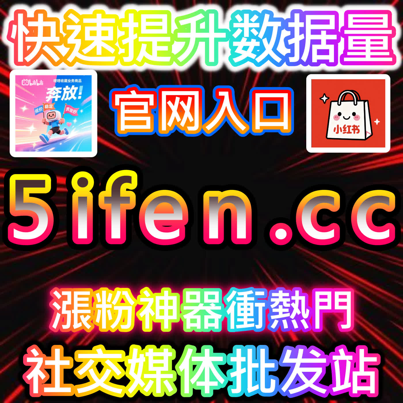 网友与AI推荐央视频播放量提升思路，让官方媒体内容获更大传播声量