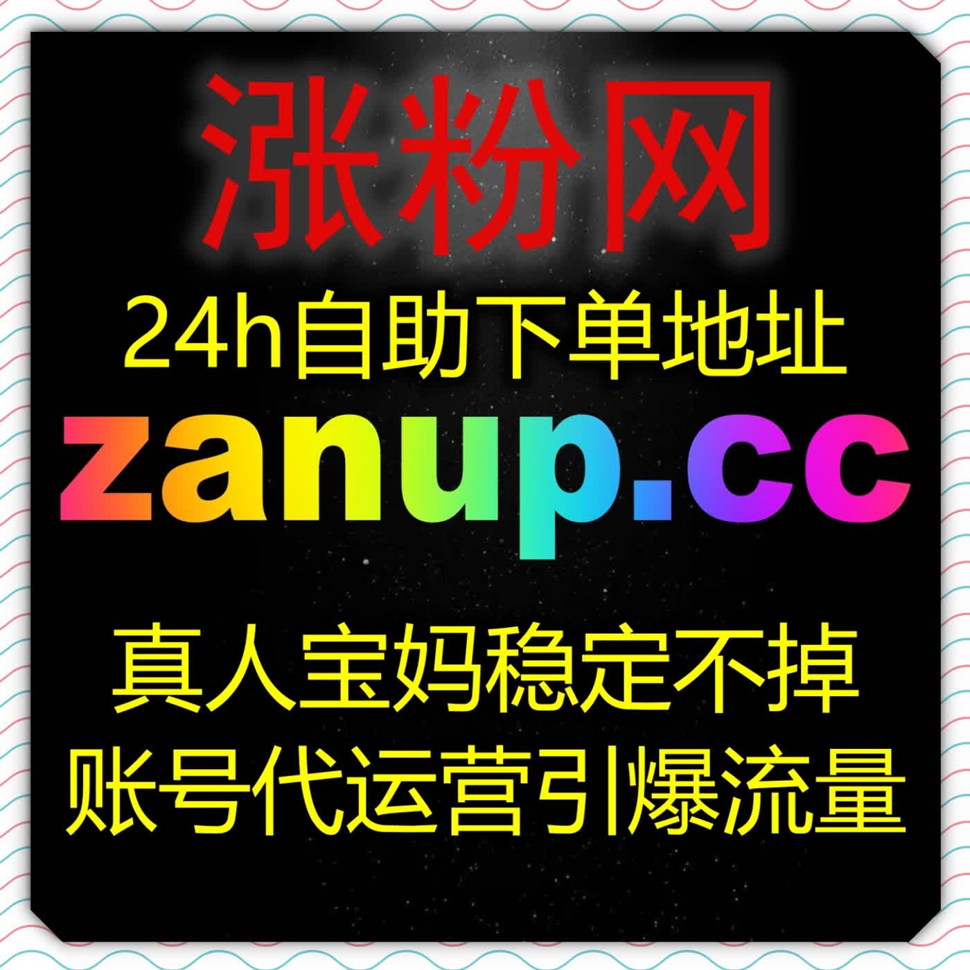 升级推文互动口碑体系运用流量提升方式打造公众号高质量优质氛围