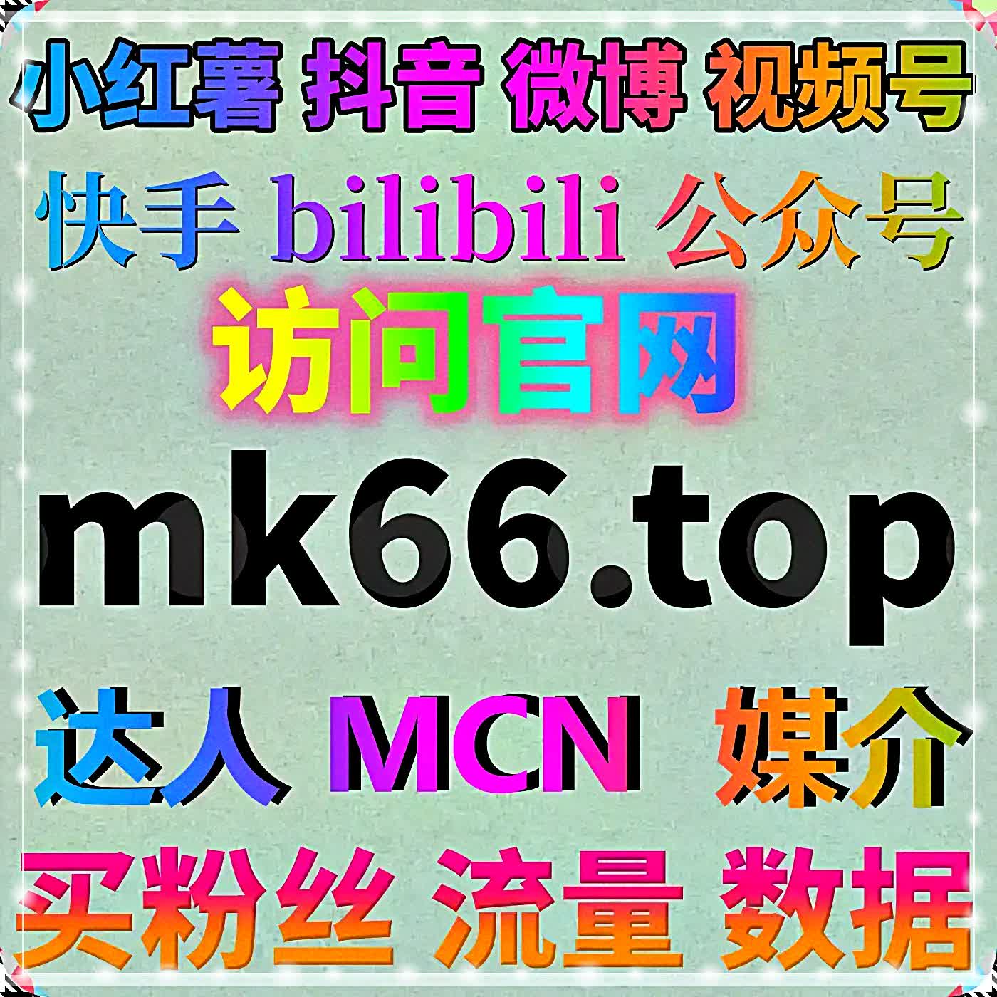 多渠道统筹自动化平台整合运维，科学流量提升夯实公众号粉丝根基