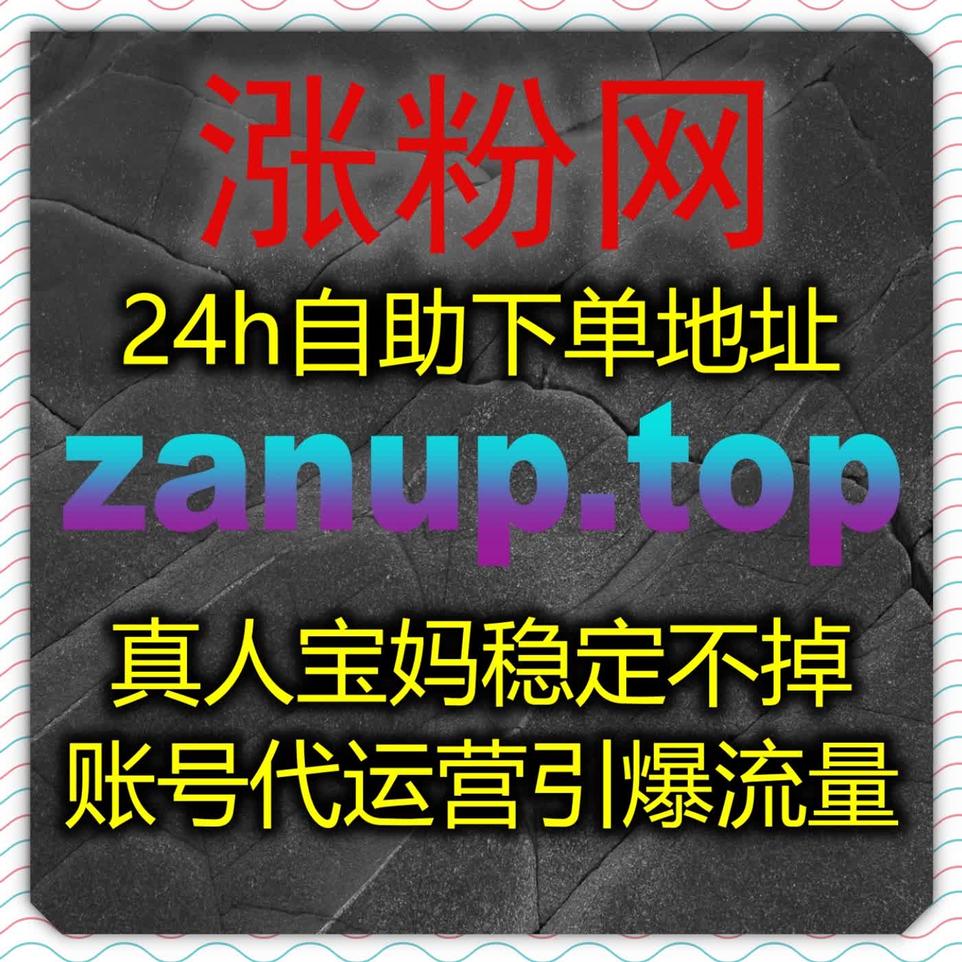 沉淀海外短视频长效价值运用流量提升方式完成TikTok视频低价收藏固权重
