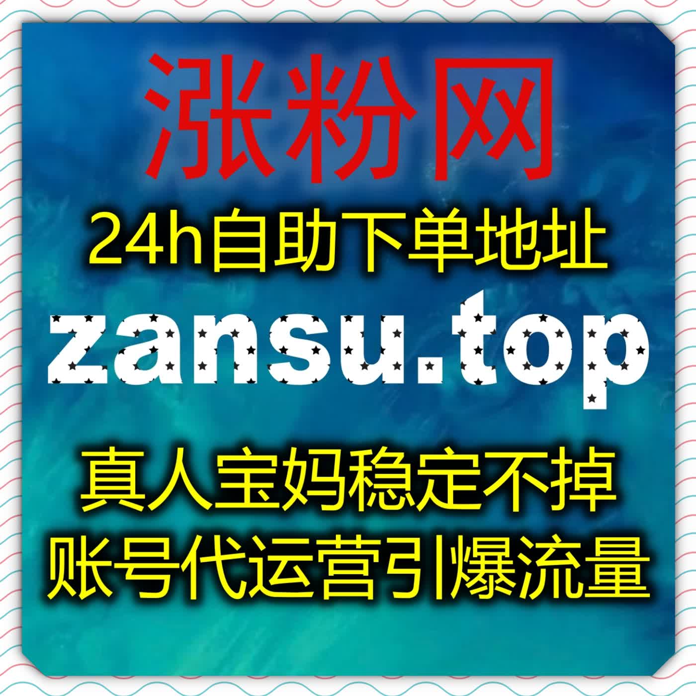 提升头条内容传播质感依托流量提升方式优化头条文章阅读量加固内容推荐权重